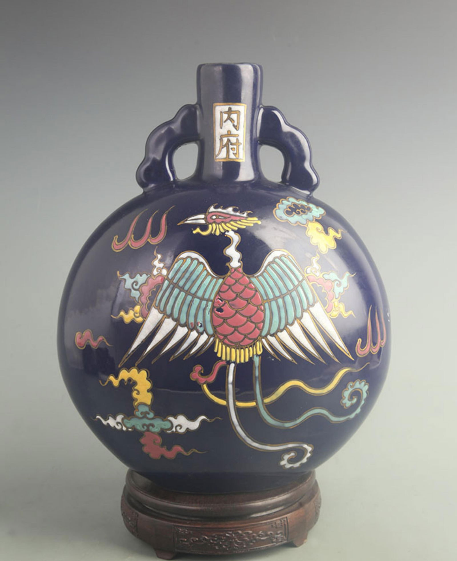 A DARK BLUE GLAZED PHOENIX PATTERN MOON STYLE PORCELAIN VASE: Yuan Dynasty Style; High: 13.5 inch; Width: 10.5 inch;