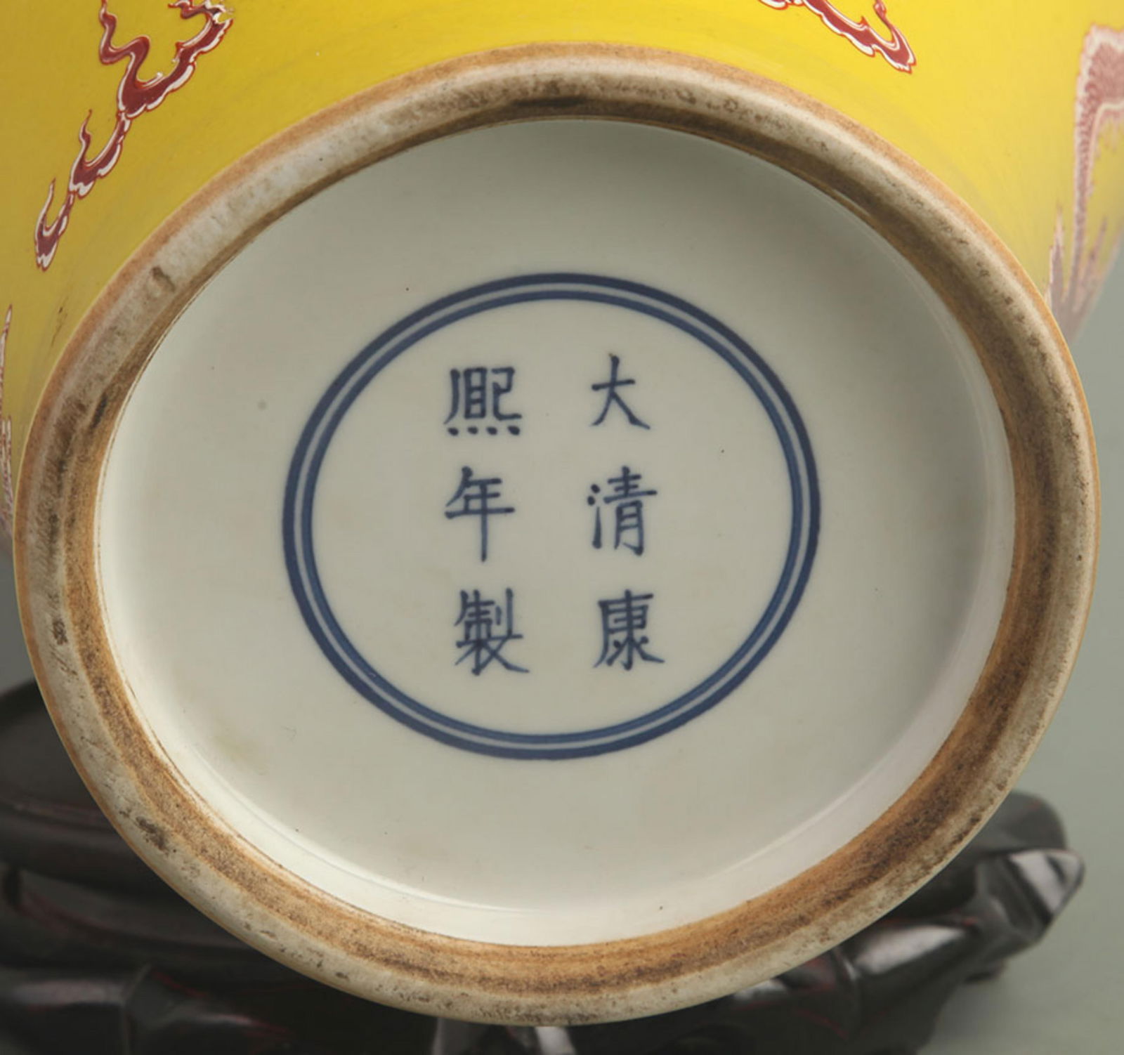 YELLOW GROUND PLUM VASE WITH RED DRAGON PATTERN - 5