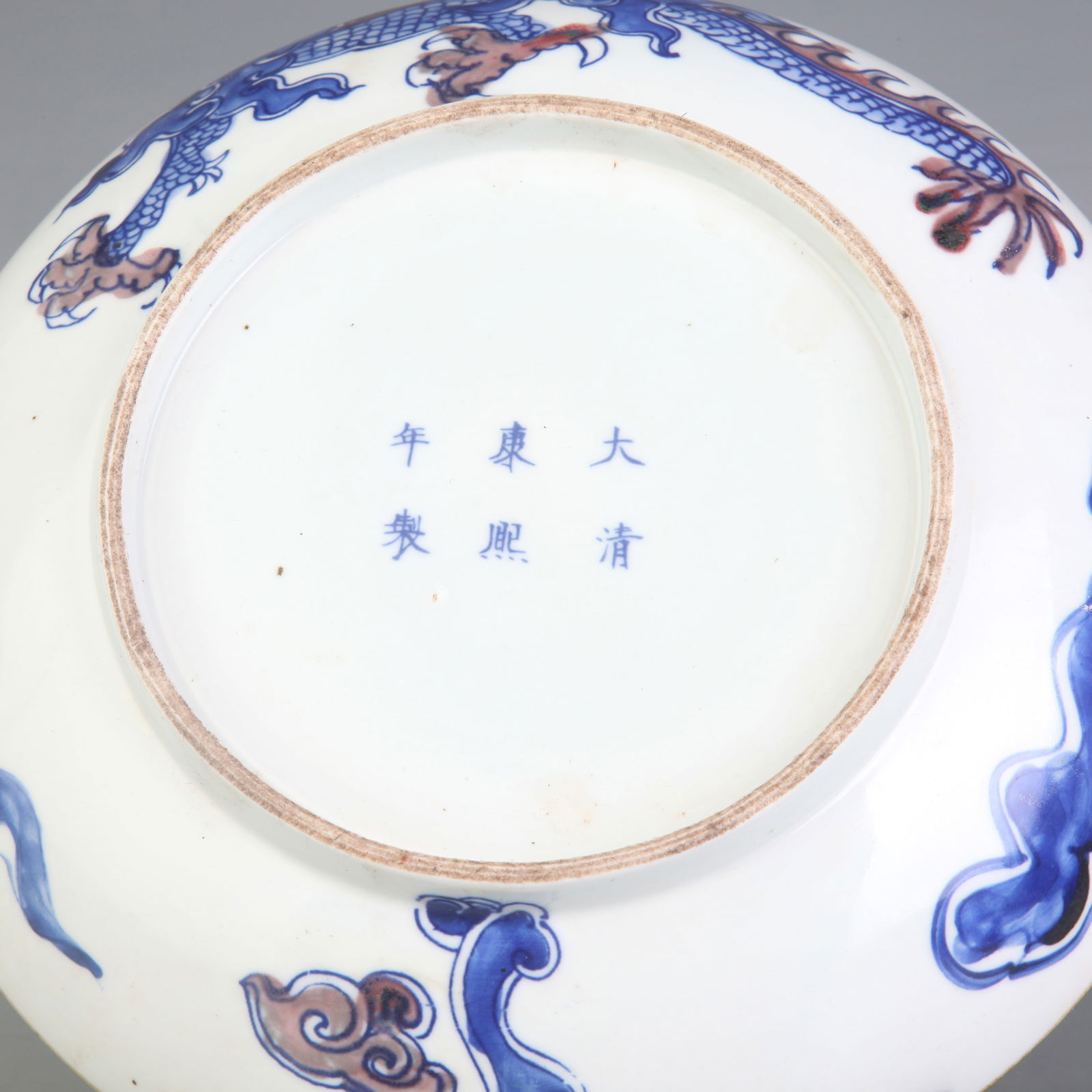 BLUE AND WHITE UNDERGLAZE RED DRAGON PATTERN PLATE - 5