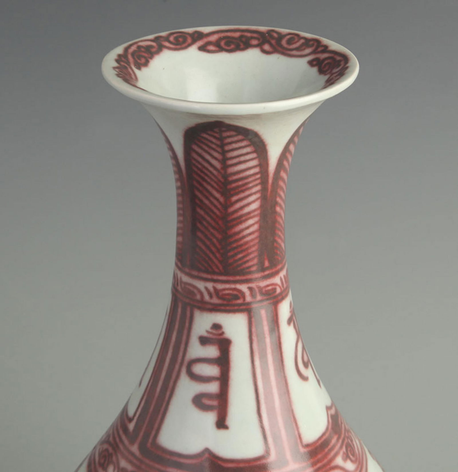 ARCHAIC PATTERN YU HU CHUN VASE - 2