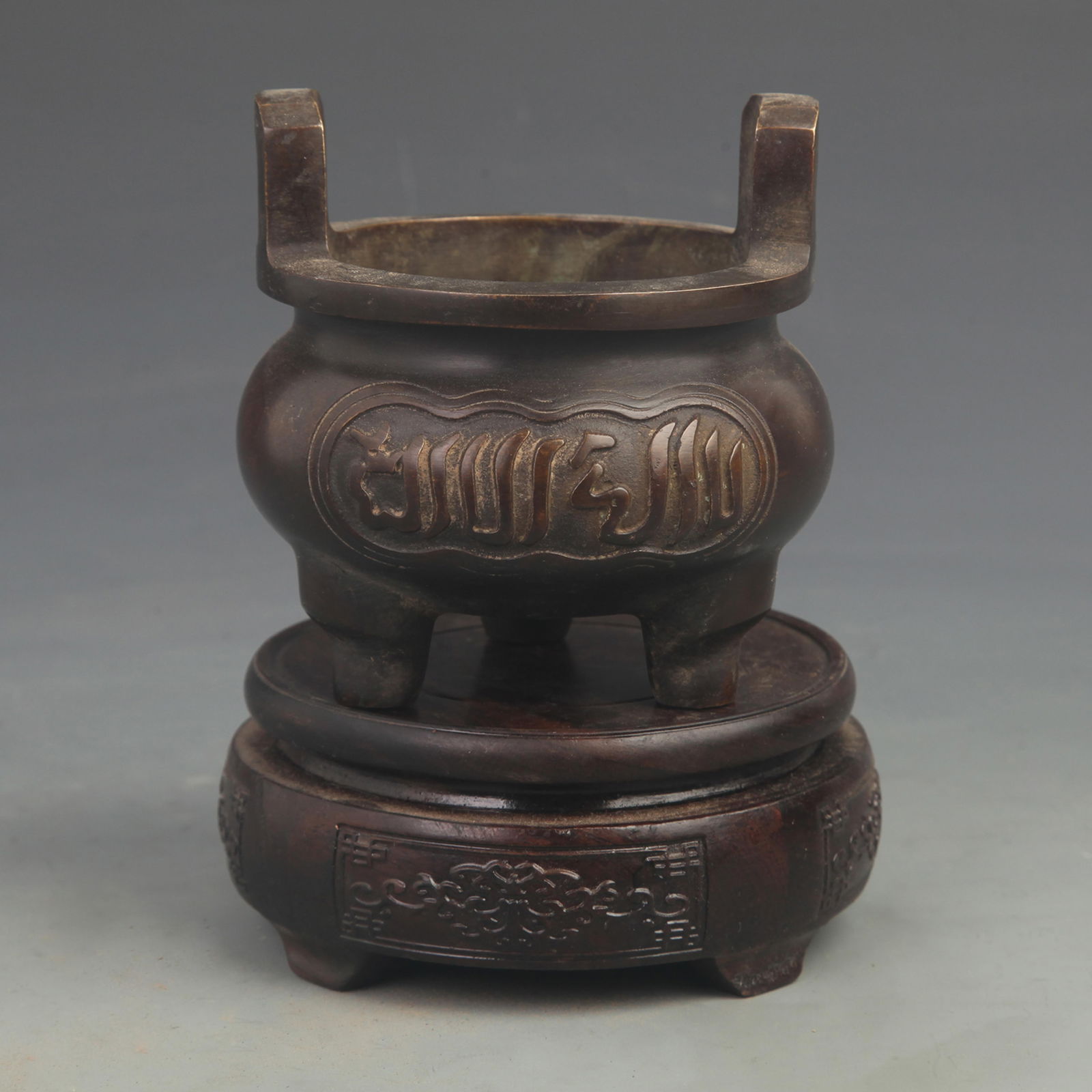 SANSKRIT PATTERN DOUBLE-HANDLED BRIDGE DING-STYLE CENSER: 19th Century; High: 4.00 inch; Diameter: 3.75 inch;