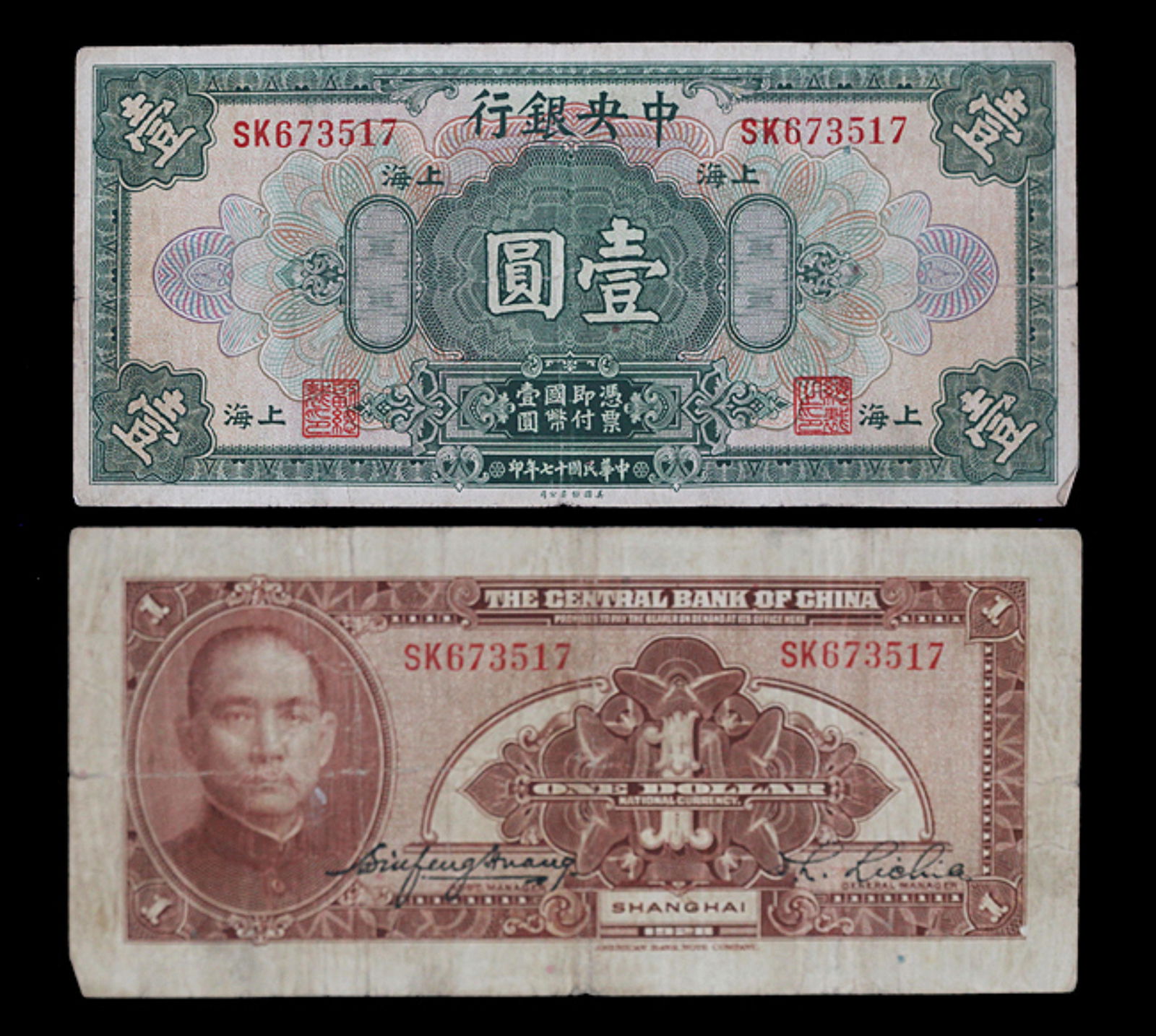 A FINE OLD REPUBLIC PERIOD PAPER MONEY: Republic Period