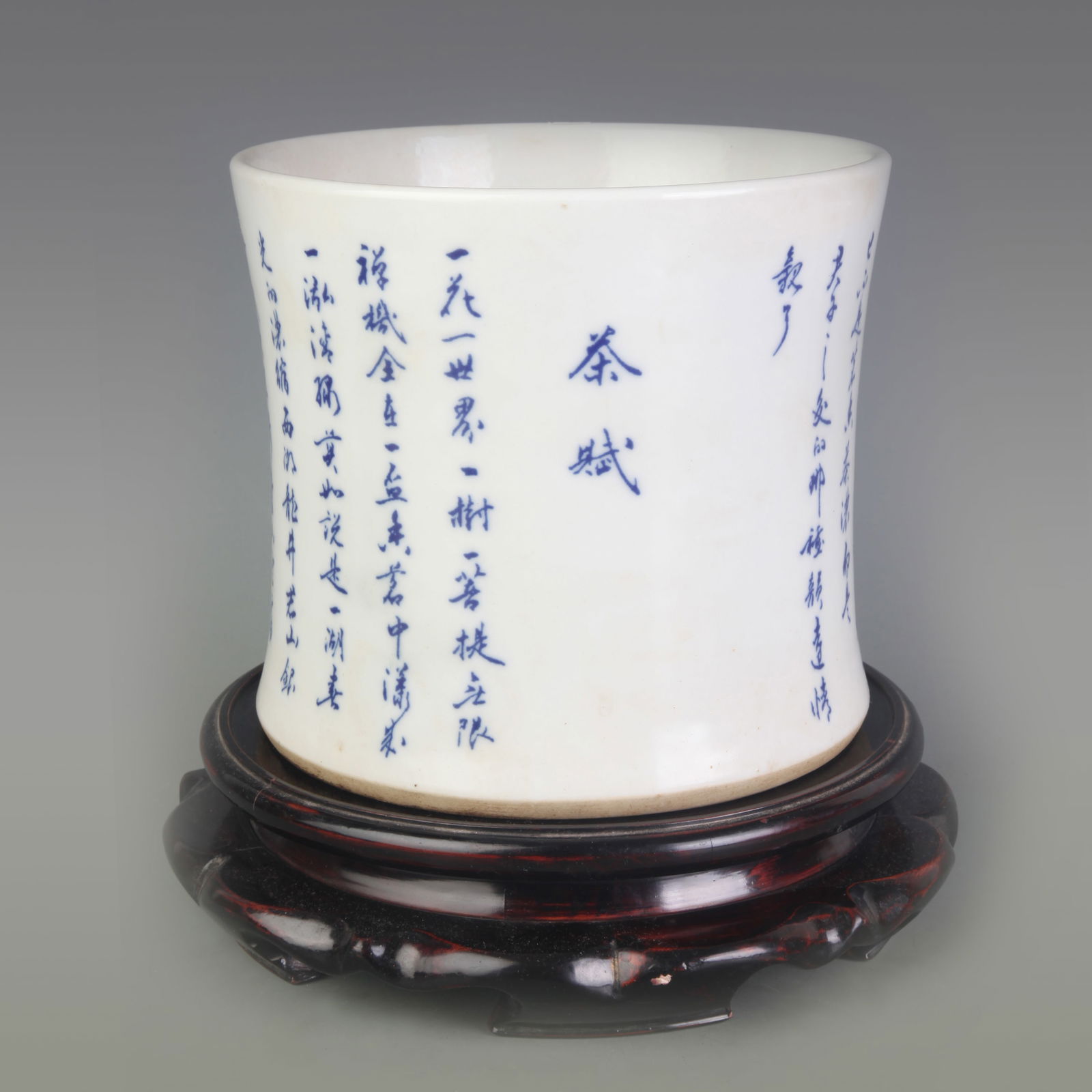 PORCELAIN BLUE-AND-WHITE CALLIGRAPHY BRUSH POT: Qing Dynasty Kang Xi Period; Diameter: 7.9 inch; High: 7.2 inch