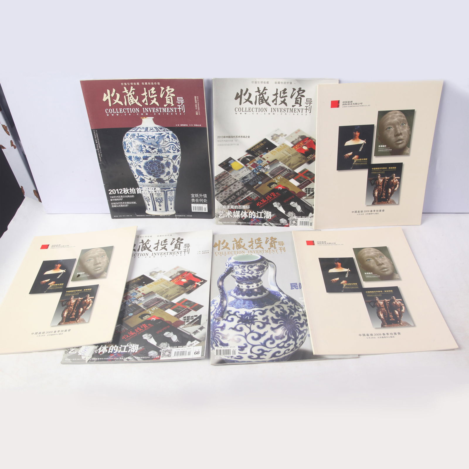 GROUP OF FOUR CHINESE AUCTION HOUSE CATALOG: Size Various