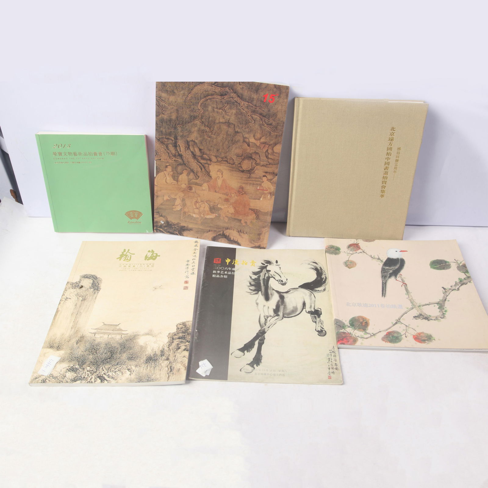 GROUP OF FOUR CHINESE AUCTION HOUSE CATALOG: Size Various