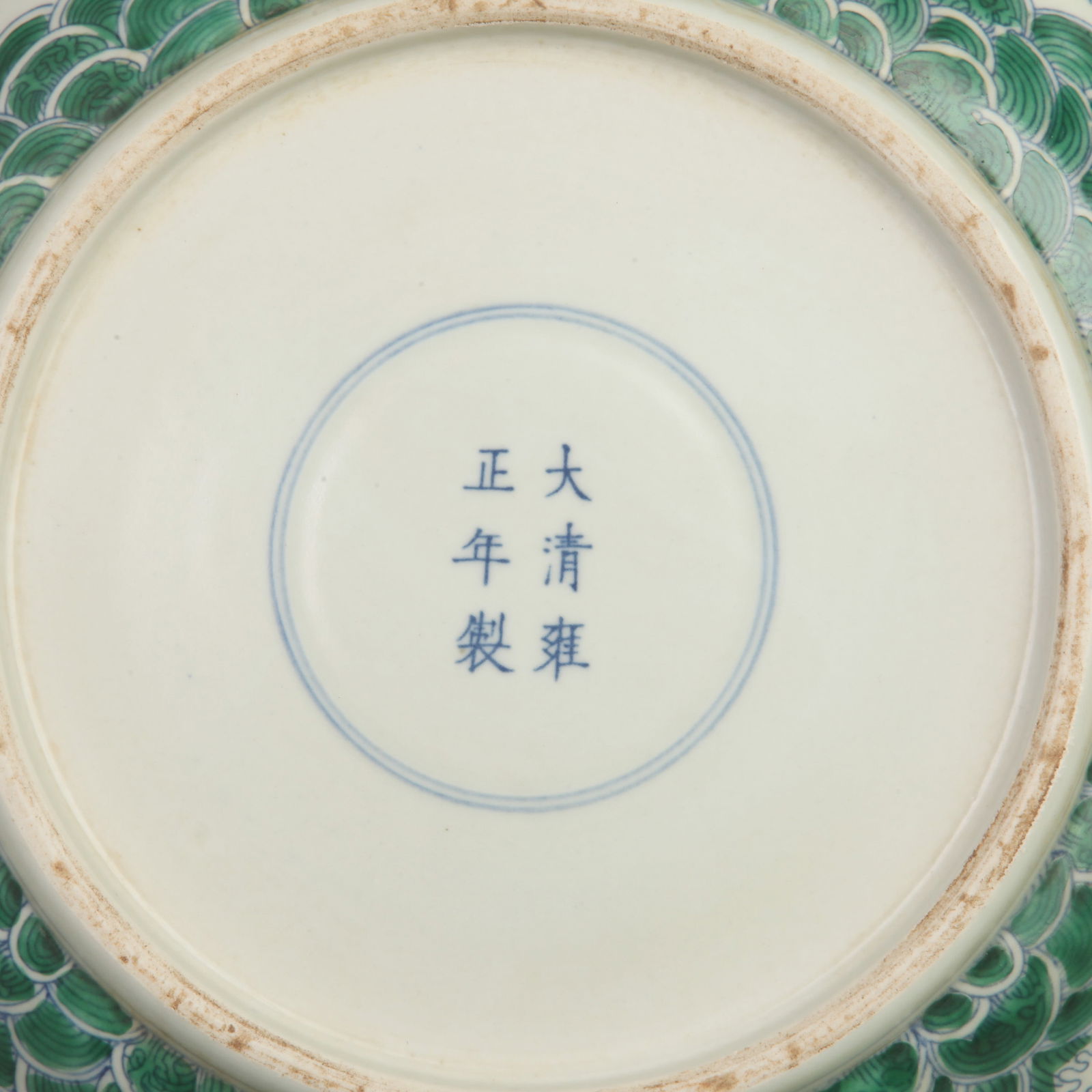 DOUCAI COLOR EIGHT IMMORTAL PATTERN PLATE - 5