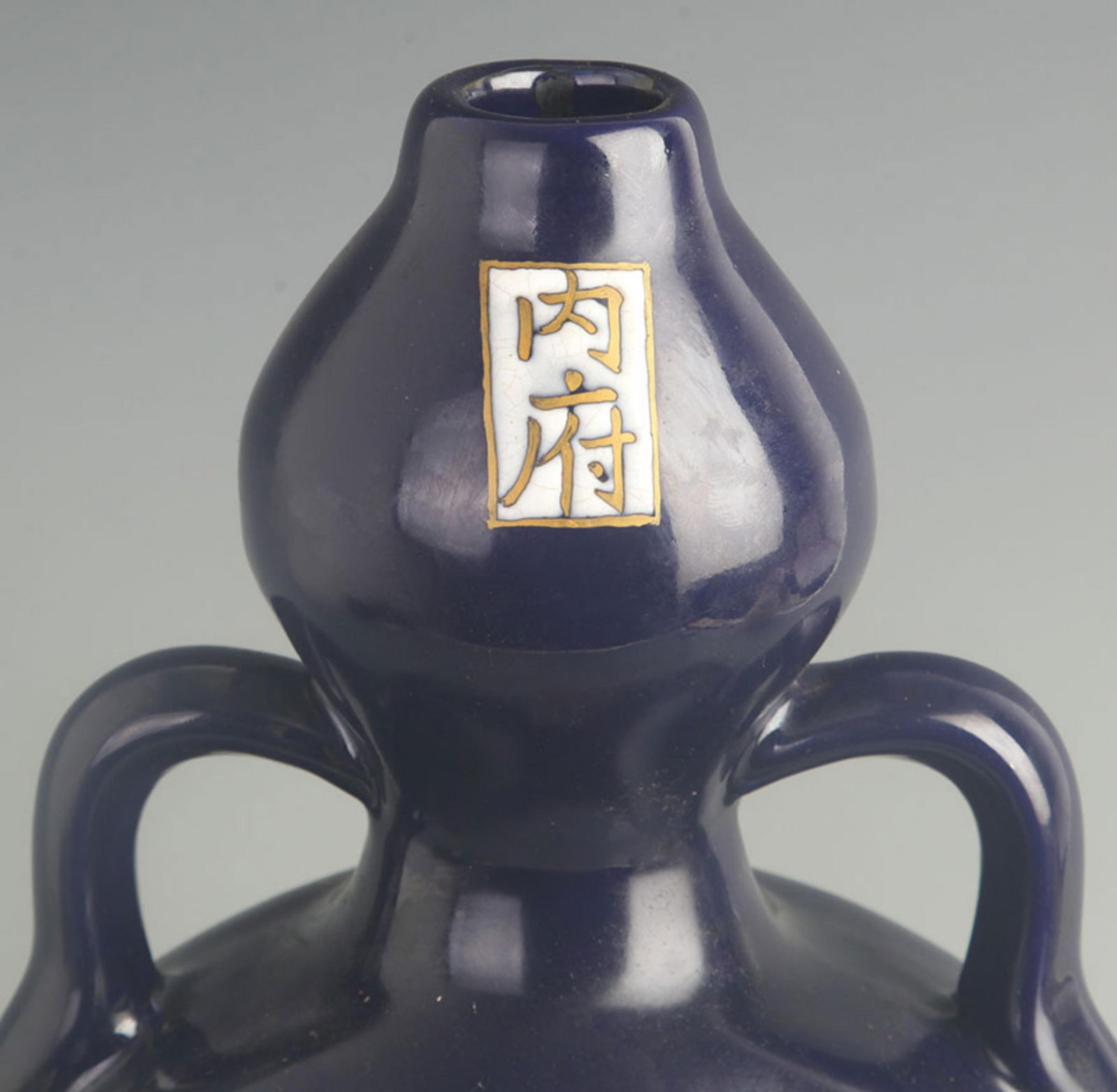 MUSTARD-GLAZED MOONFLASK WITH PHOENIX PATTERNS (DOUBLE BELLY) - 2