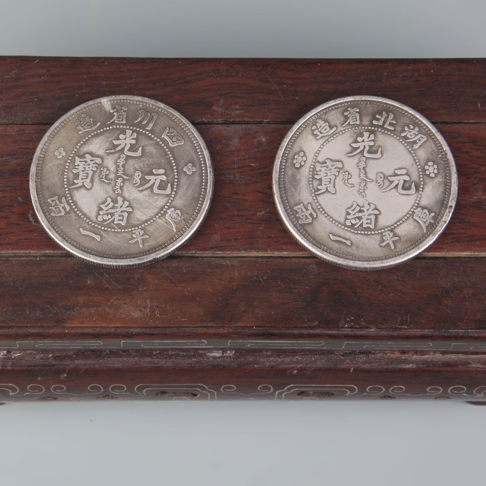 GROUP OF TWO OLD CHINESE COIN: Republic Period, Diameter:1.8