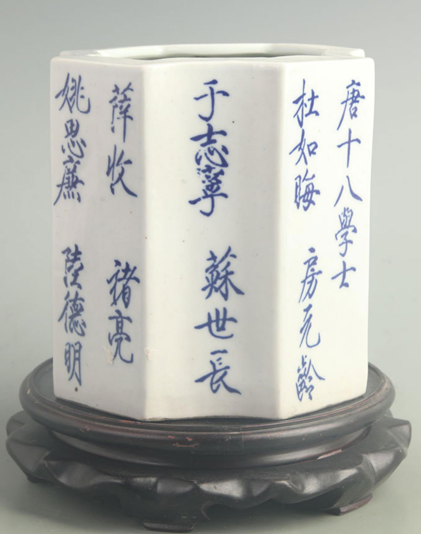 BLUE AND WHITE POETRY PATTERN OCTAGONAL PORCELAIN PEN HOLDER: Qing Dynasty Xianfeng Period; High: 6.20 inch; Width: 5.90 inch;