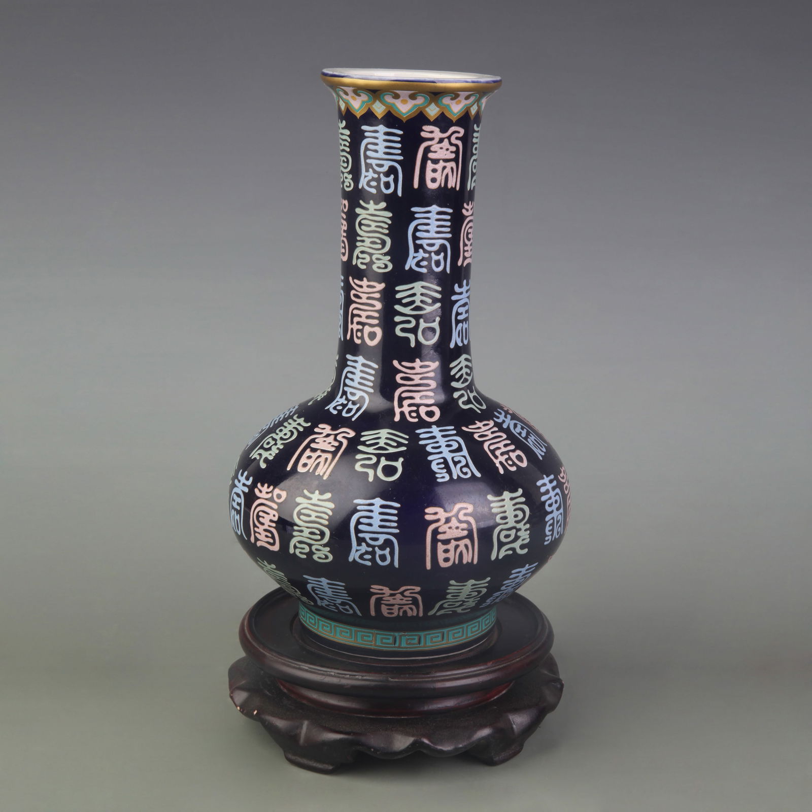 BLUE GROUND “HUNDRED SHOU?? (LONGEVITY) PATTERN LONG-NECK PORCELAIN VASE: Qing Dynasty Yong Zheng Period; Diameter: 2.6 inch; High: 8.4 inch