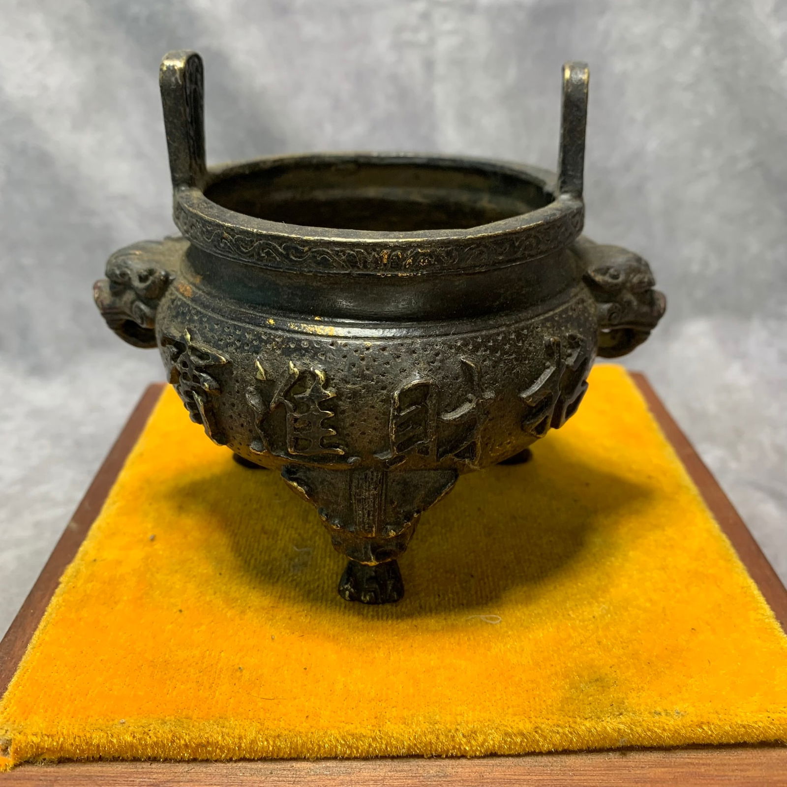 XUAN DE MARKED BRONZE CENSER WITH “WEALTH AND TREASURE: Ming Dynasty; H; 4 inch; Diameter: 4.6 inch;