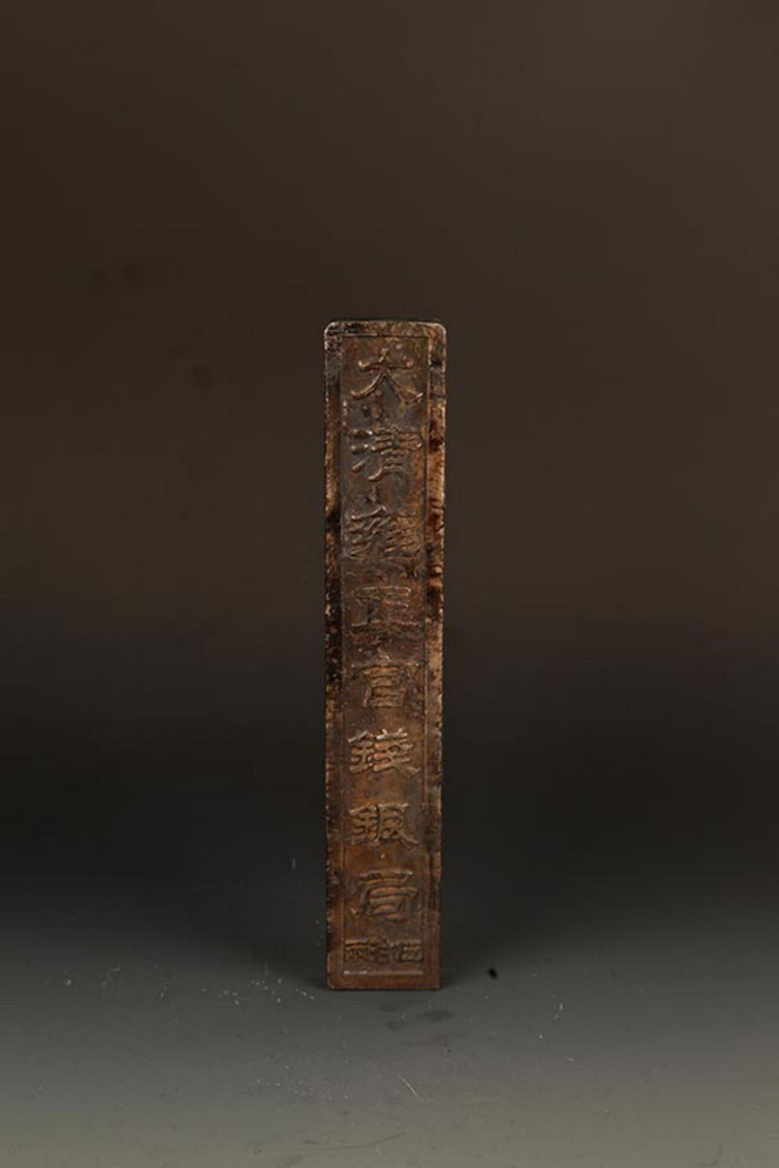 GUANQIAN SILVER BUREAU - 2