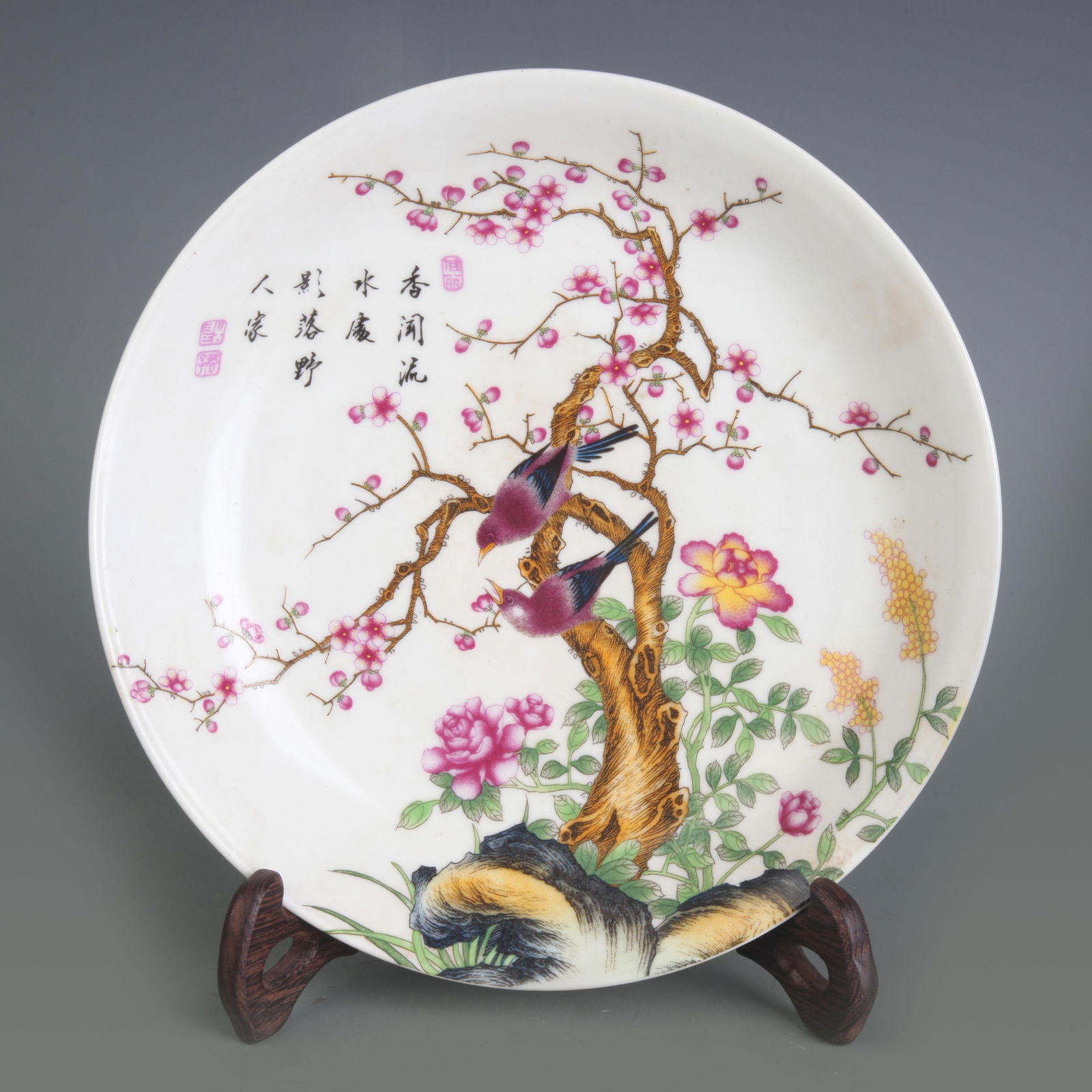FAMILLE ROSE FLOWER AND BIRD PATTERN PORCELAIN PLATE: Qing Dynasty Yong Zheng Period; Diameter: 7.9 inch