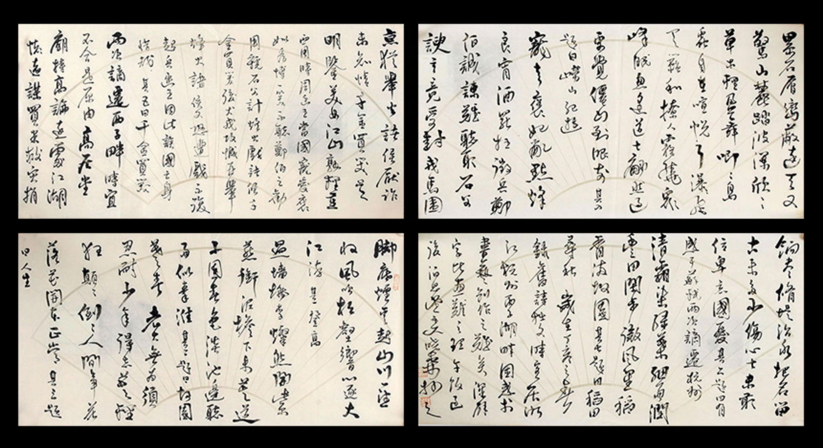 CHINESE PAINTING, ATTRIBUTED TO HU XIAO SEN (1 of 4)