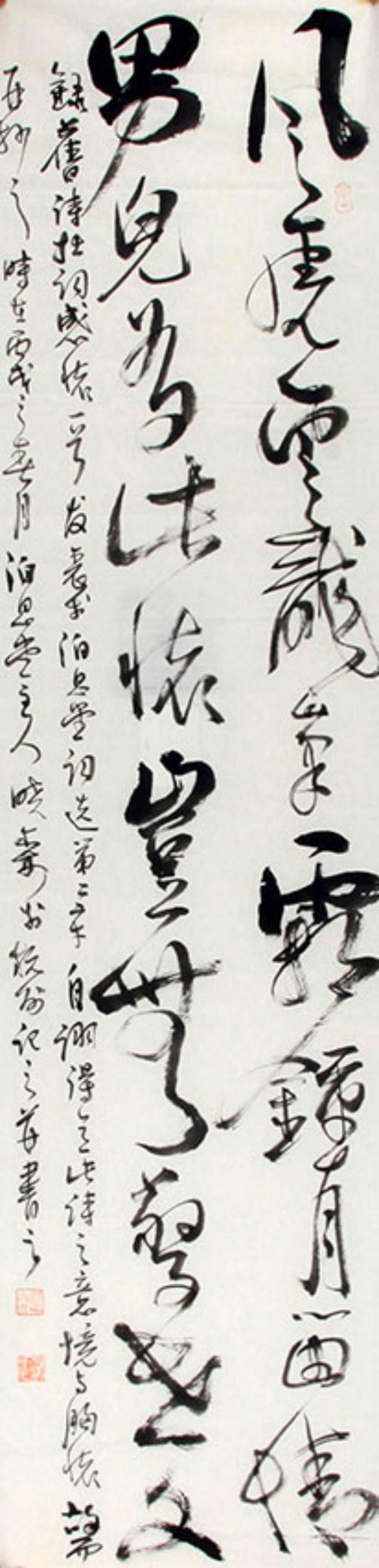 CHINESE PAINTING, ATTRIBUTED TO HU XIAO SEN: Contemporary, High: 54.00 inch;Width: 14.00 inch;