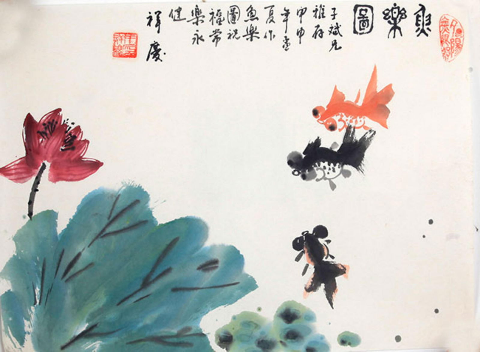 CHINESE PAINTING ATTRIBUTED TO WANG XIANG QING (1 of 2)