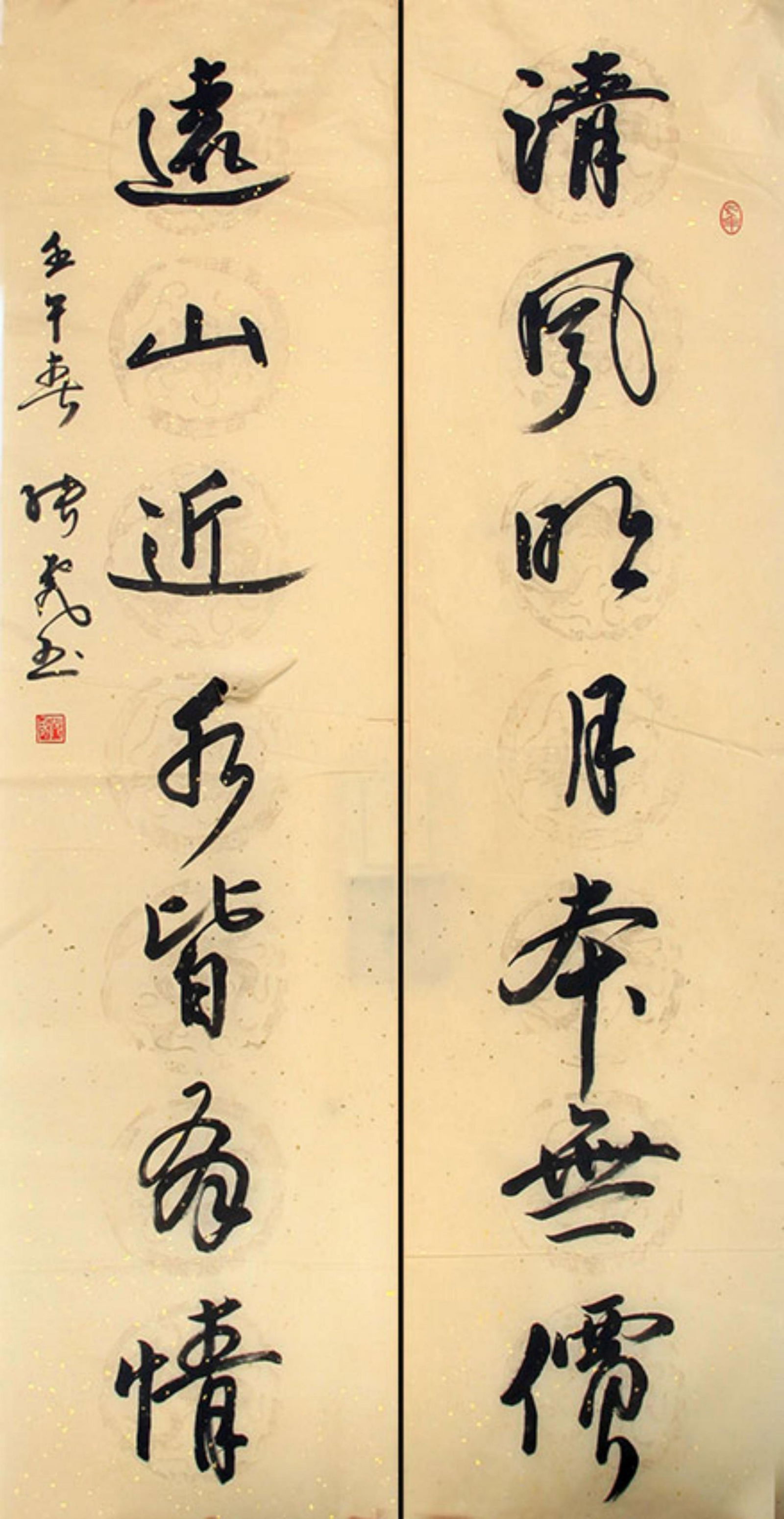 CHINESE PAINTING, ATTRIBUTED TO ZHANG HU: Contemporary, High: 50.00 inch;Width: 13.00 inch;2