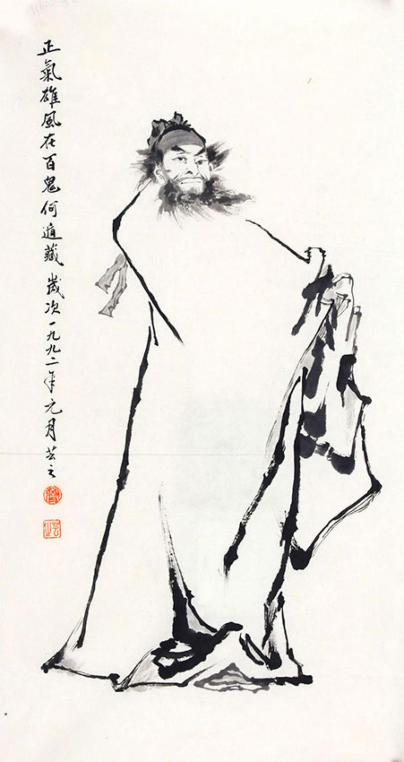 CHINESE PAINTING ATTRIBUTED TO CAO YUN ZHI: Contemporary, High: 25.5 inch; Width: 13.5 inch;