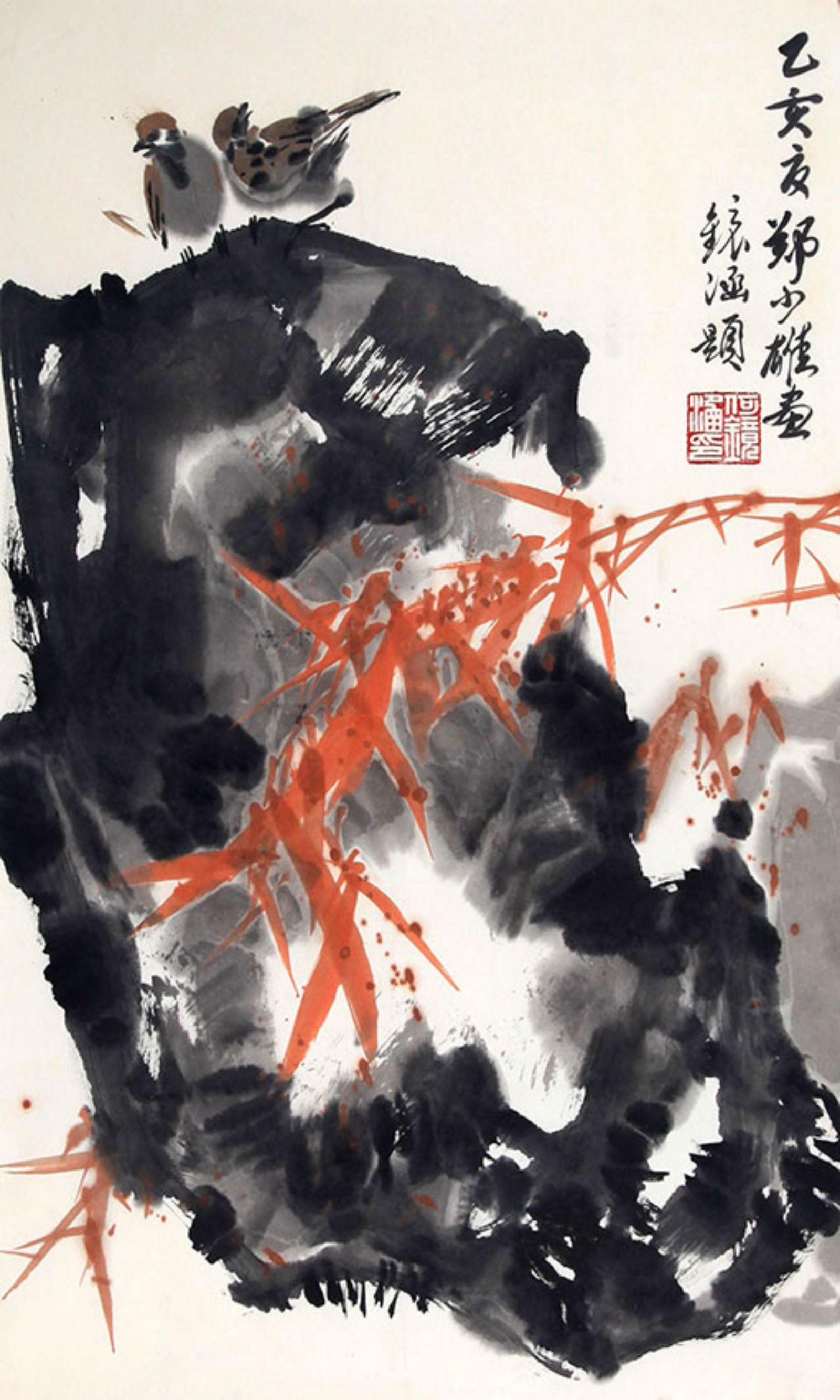 CHINESE PAINTING ATTRIBUTED TO ZHENG SHAO XIONG (1 of 3)