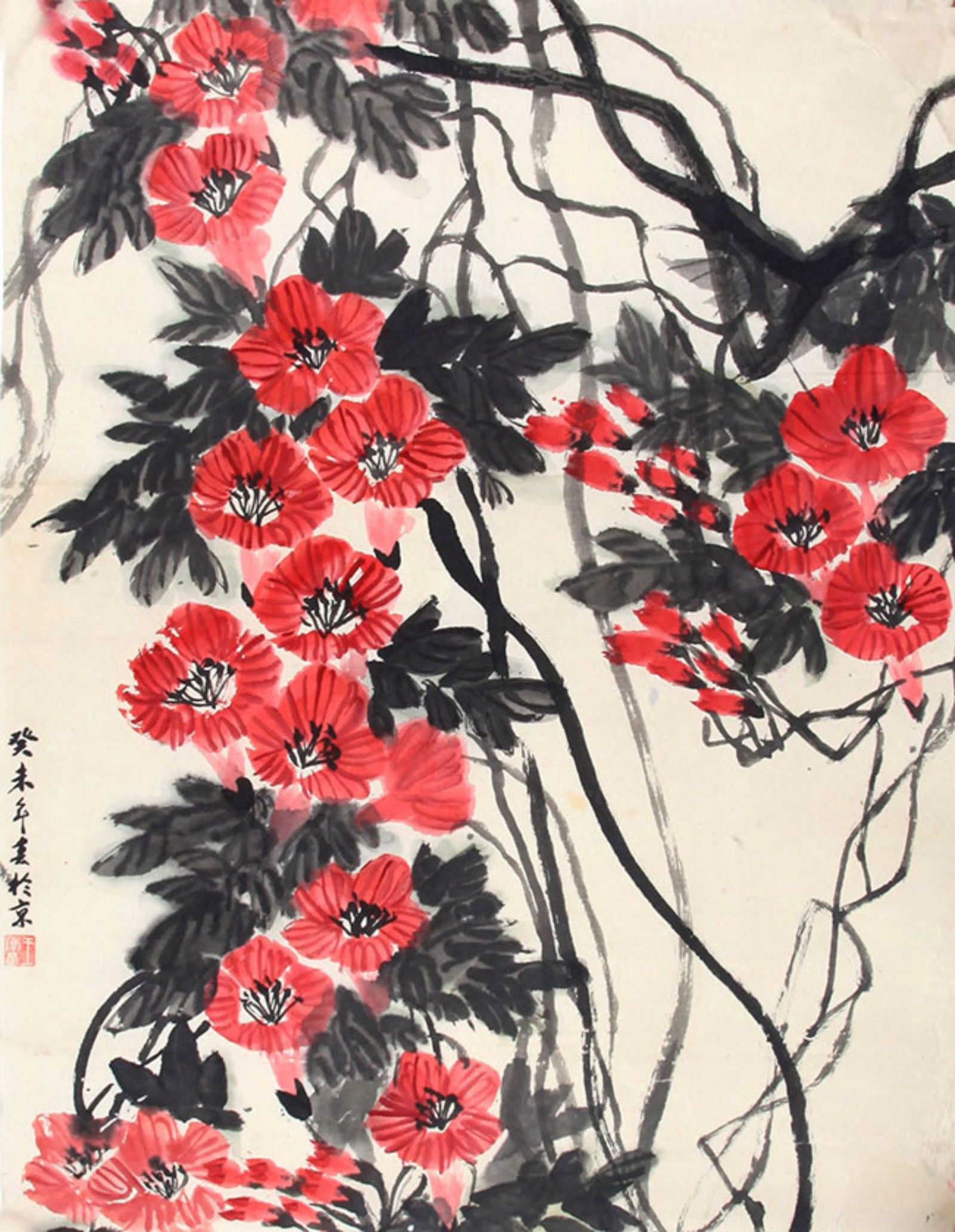CHINESE PAINTING ATTRIBUTED TO WANG WEI XING: Contemporary, High: 30.00 inch; Width: 32.00 inch;