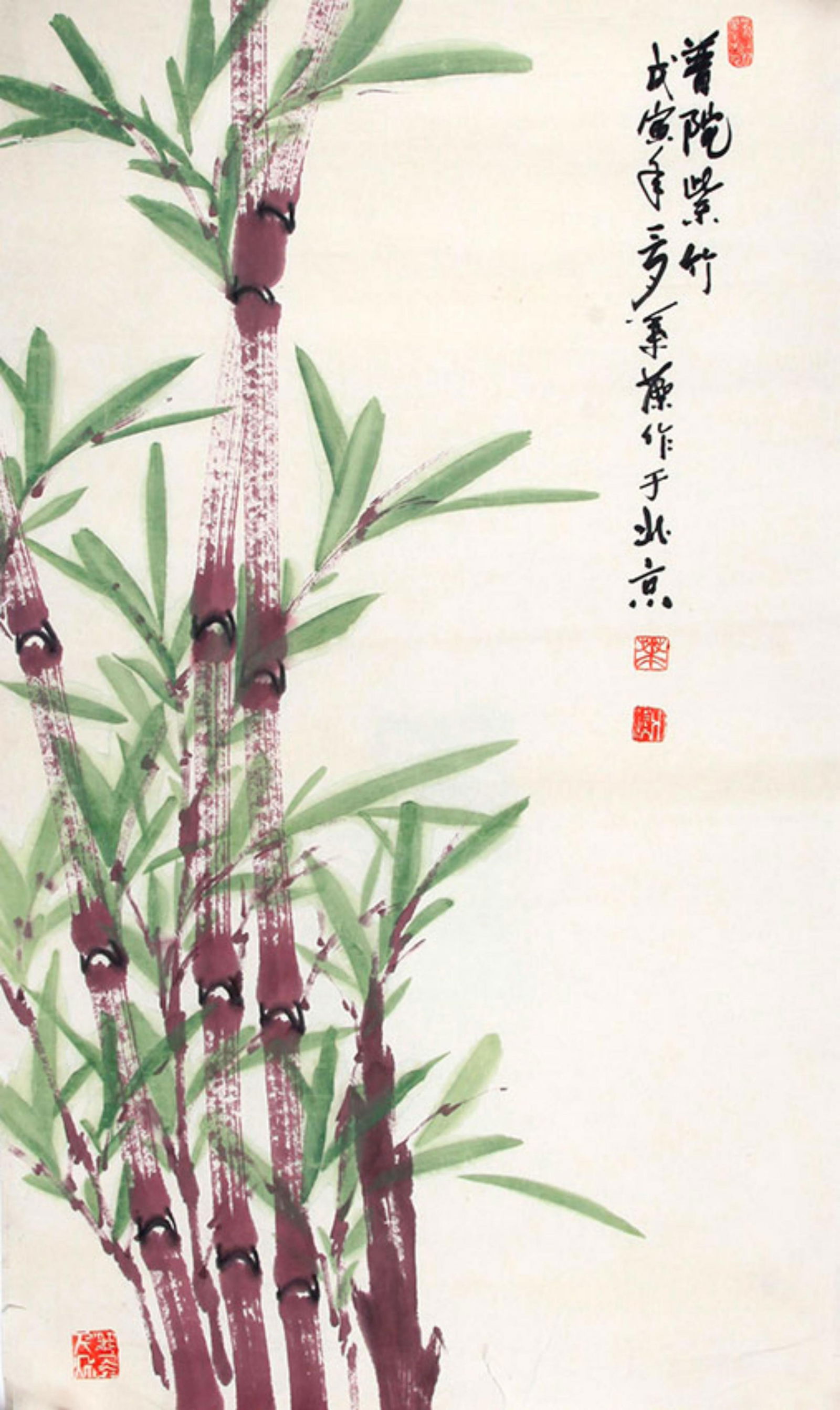 YE ZAO, CHINESE PAINTING ATTRIBUTED TO: Contemporary, High: 34.5 inch; Width: 19.5 inch;