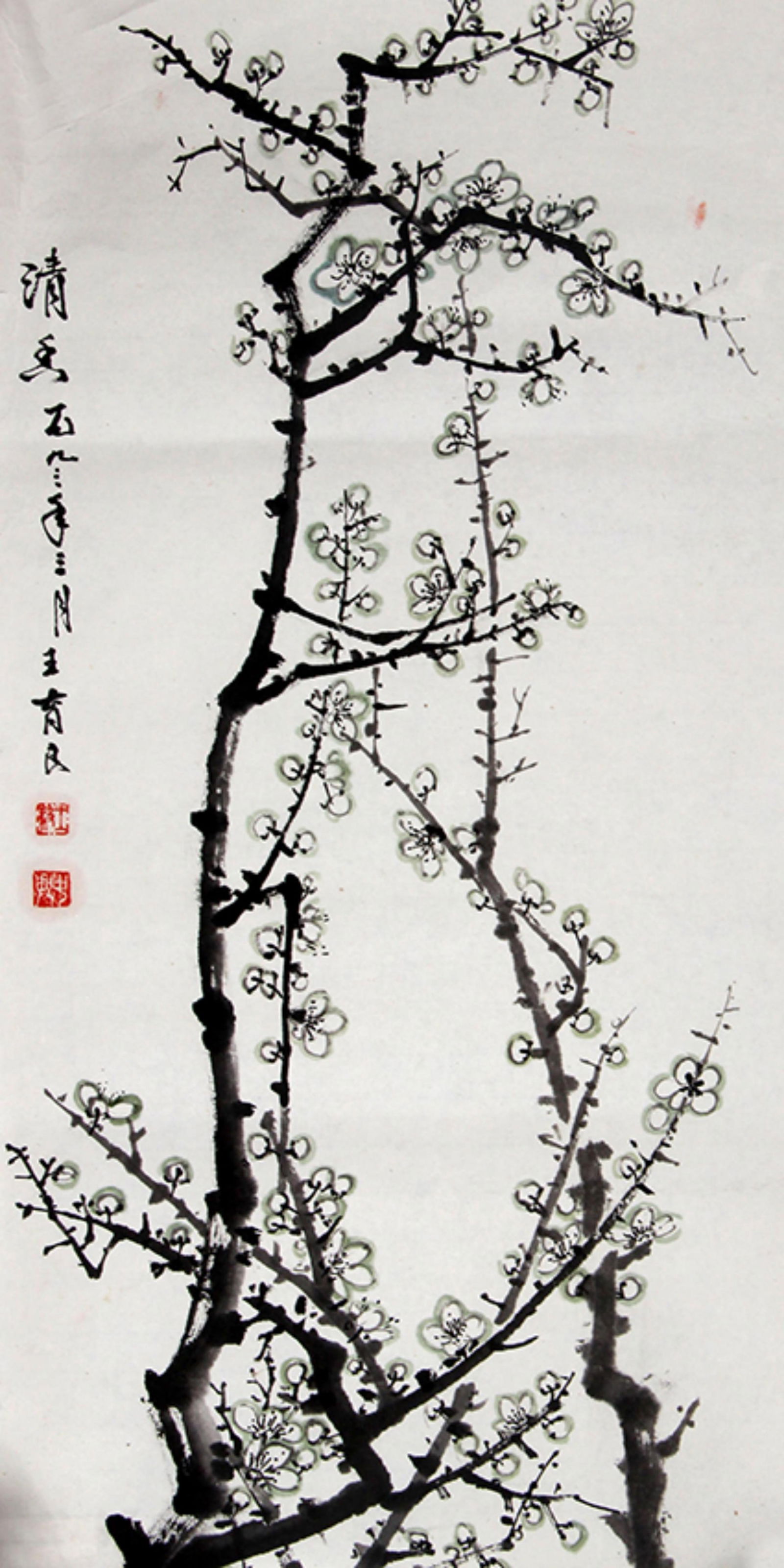 CHINESE PAINTING ATTRIBUTED TO WANG YU LIANG (1 of 4)