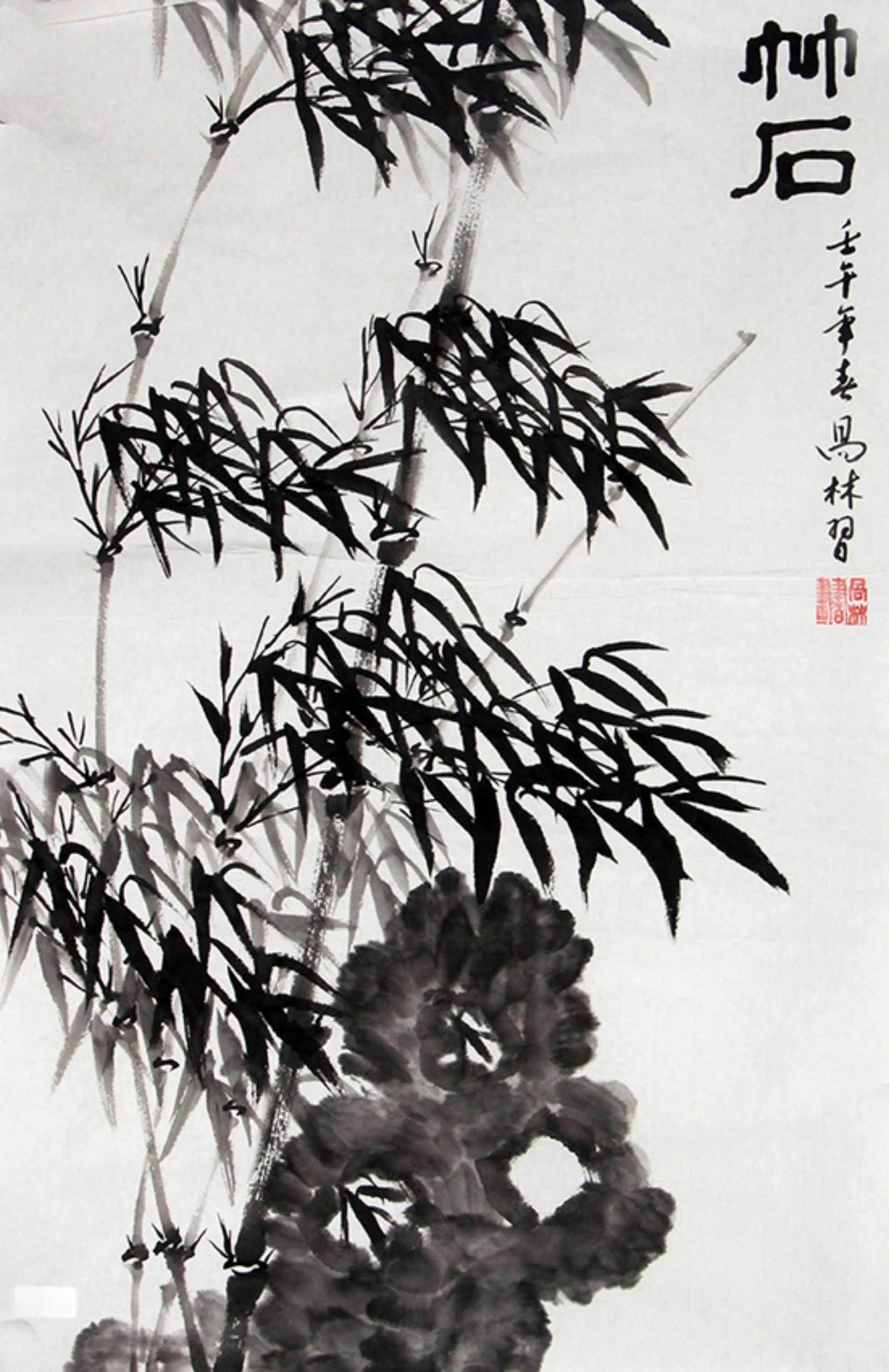 GUO LIN, CHINESE PAINTING ATTRIBUTED TO (1 of 3)