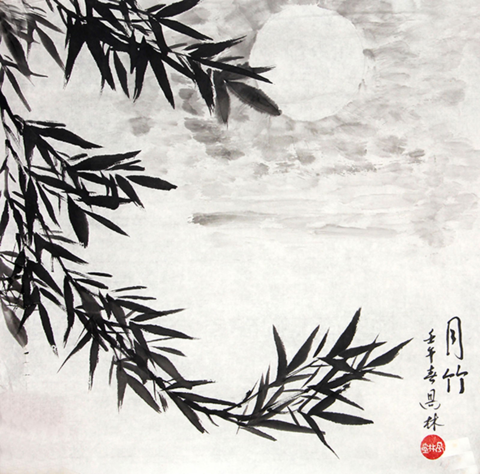 CHINESE PAINTING, ATTRIBUTED TO KUI LIN: Contemporary,High:18.7 inch; Width: 19.1 inch