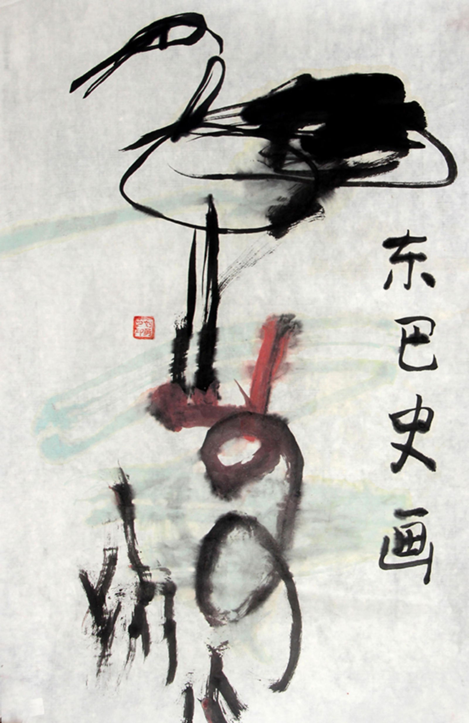 CHINESE PAINTING, ATTRIBUTED TO LIU YONG: Contemporary, High: 27.3 inch;Width: 17.6 inch;