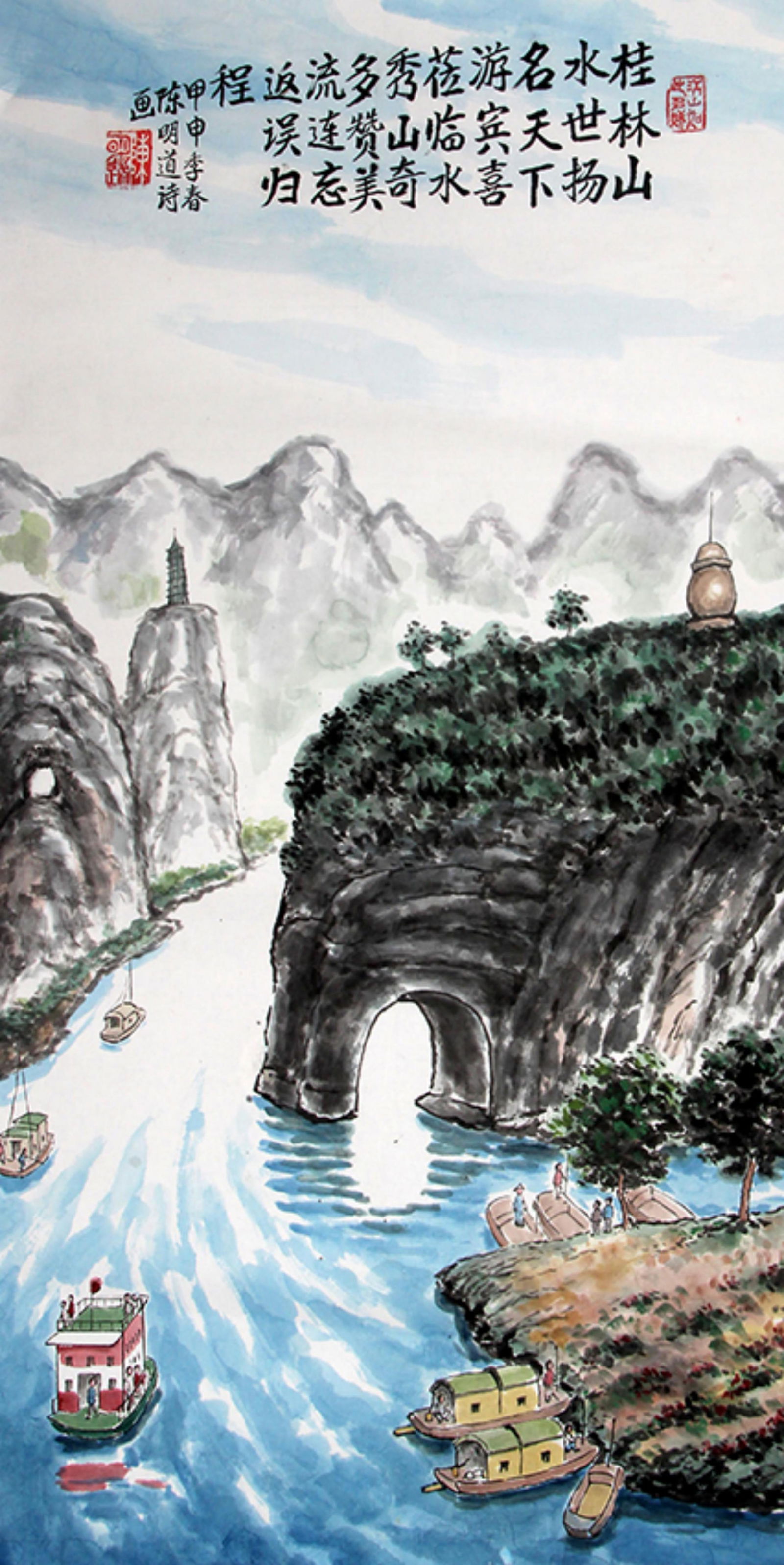 CHINESE PAINTING, ATTRIBUTED TO CHEN DAO MING: Contemporary, High: 37.8 inch;Width: 20.3 inch;