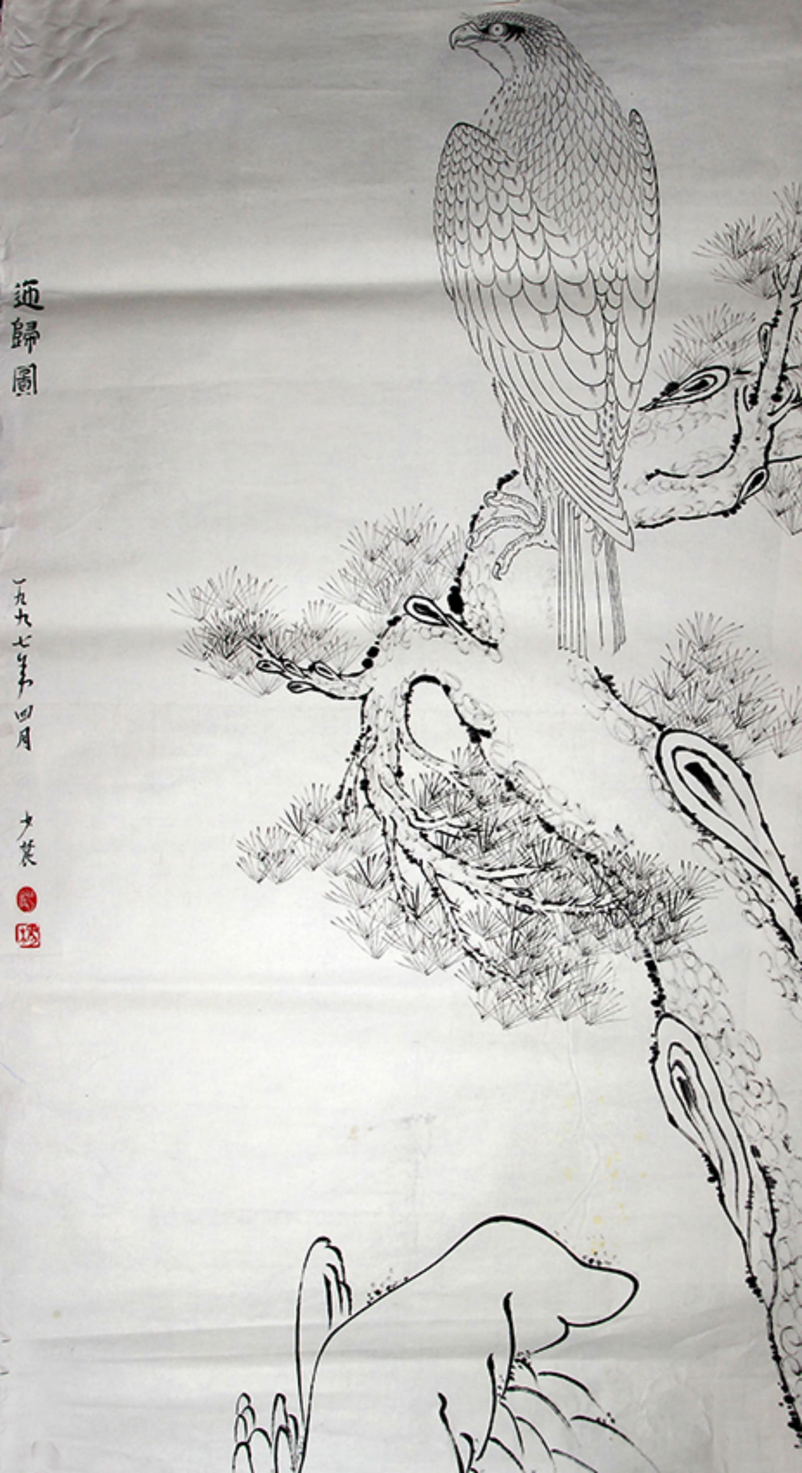 CHINESE PAINTING, ATTRIBUTED TO YANG SHAO NONG (1 of 3)
