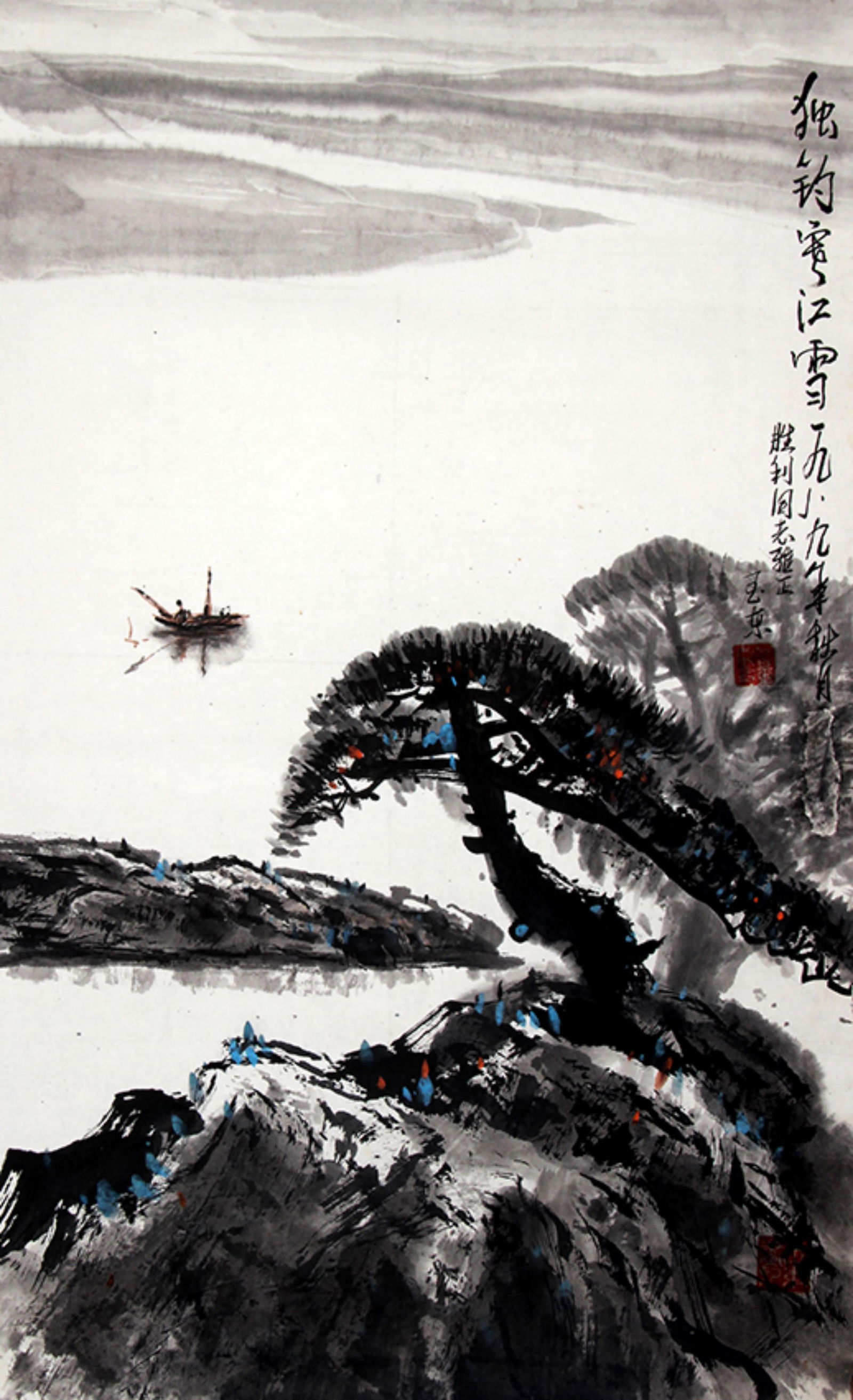 CHINESE PAINTING ATTRIBUTED TO CAO YU DONG (1 of 4)