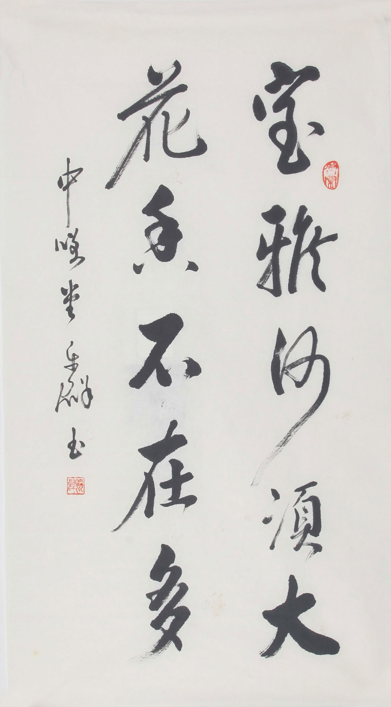 CHINESE PAINTING ATTRIBUTED TO GONG DONG QUN: Contemporary, High: 39.00 inch; Width: 21.5 inch;