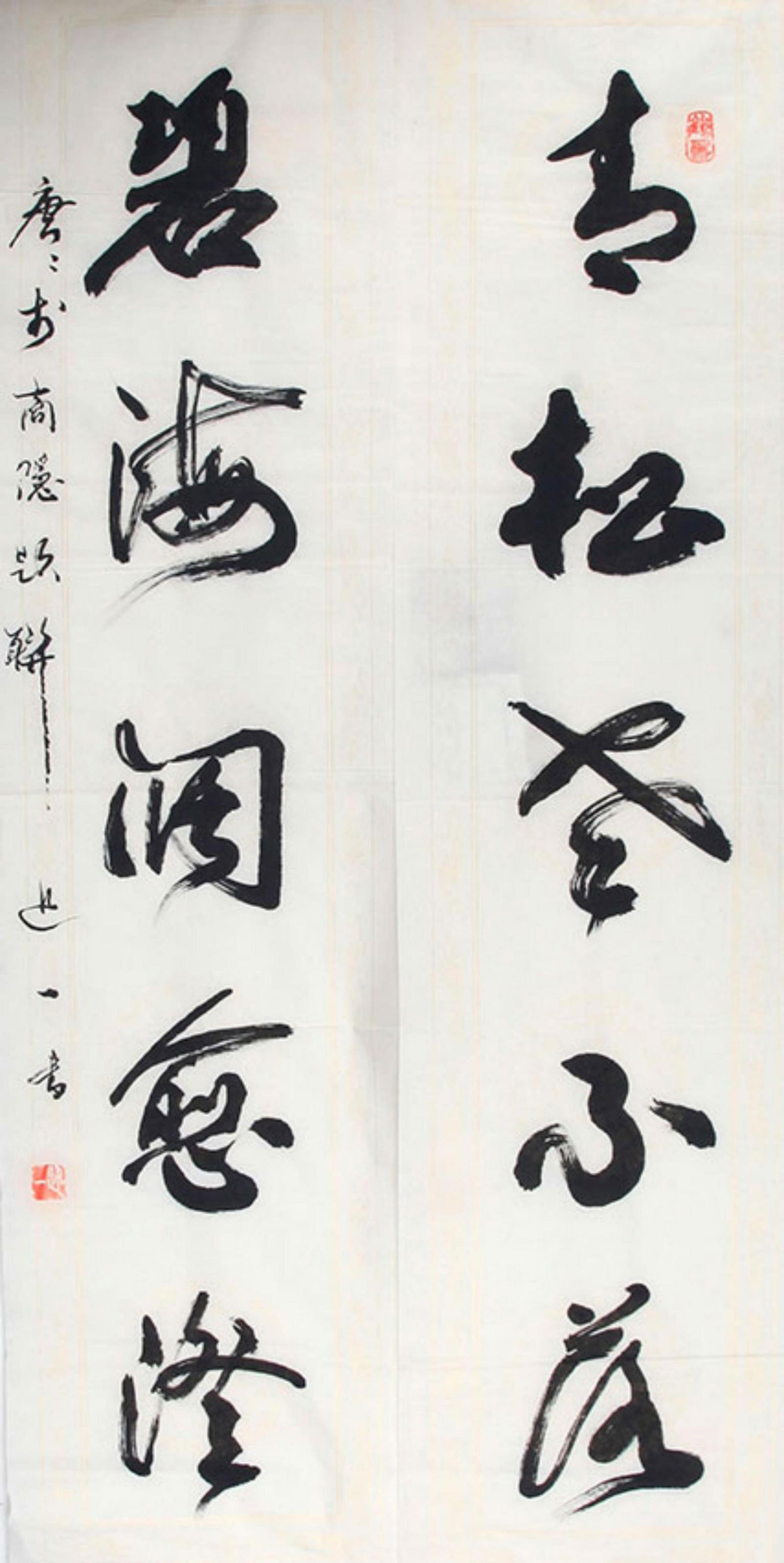 CALLIGRAPHY IN RUNNING SCRIPT, ATTRIBUTED TO WANG XUN YI (1 of 3)