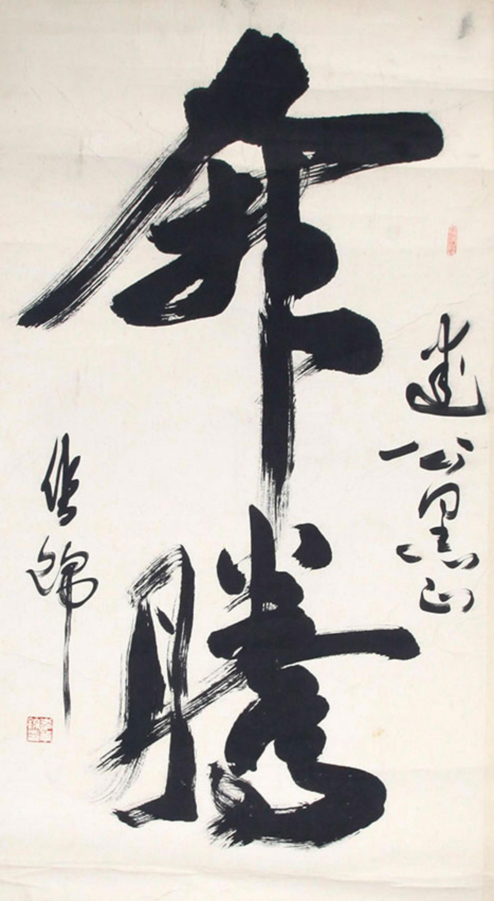 CALLIGRAPHY IN RUNNING SCRIPT, ATTRIBUTED TO LI HUA JIN: Contemporary, High: 34.5 inch; Width: 18.5 inch;