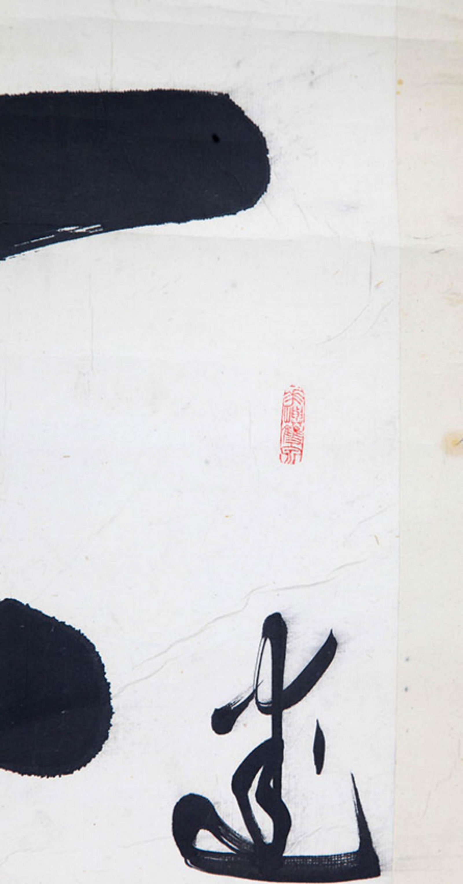 CALLIGRAPHY IN RUNNING SCRIPT, ATTRIBUTED TO LI HUA JIN - 2