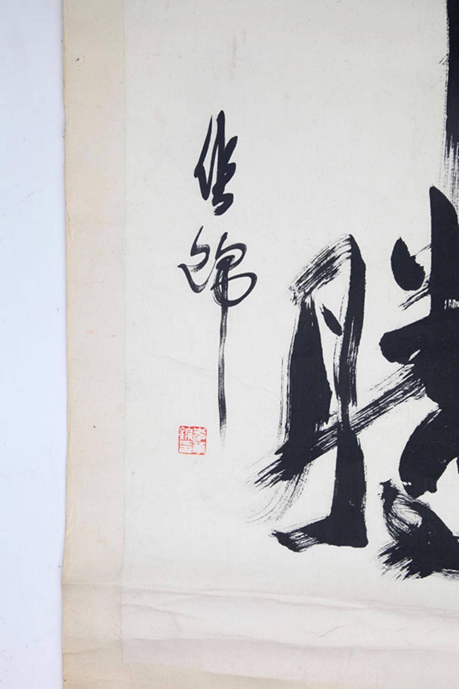 CALLIGRAPHY IN RUNNING SCRIPT, ATTRIBUTED TO LI HUA JIN - 3