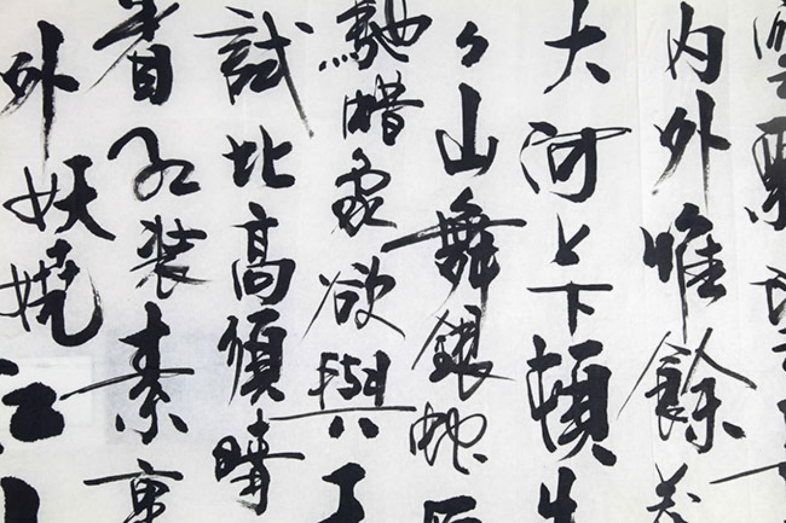 CALLIGRAPHY IN CURSIVE SCRIPT, ATTRIBUTED TO ZHOU PENG FEI - 3