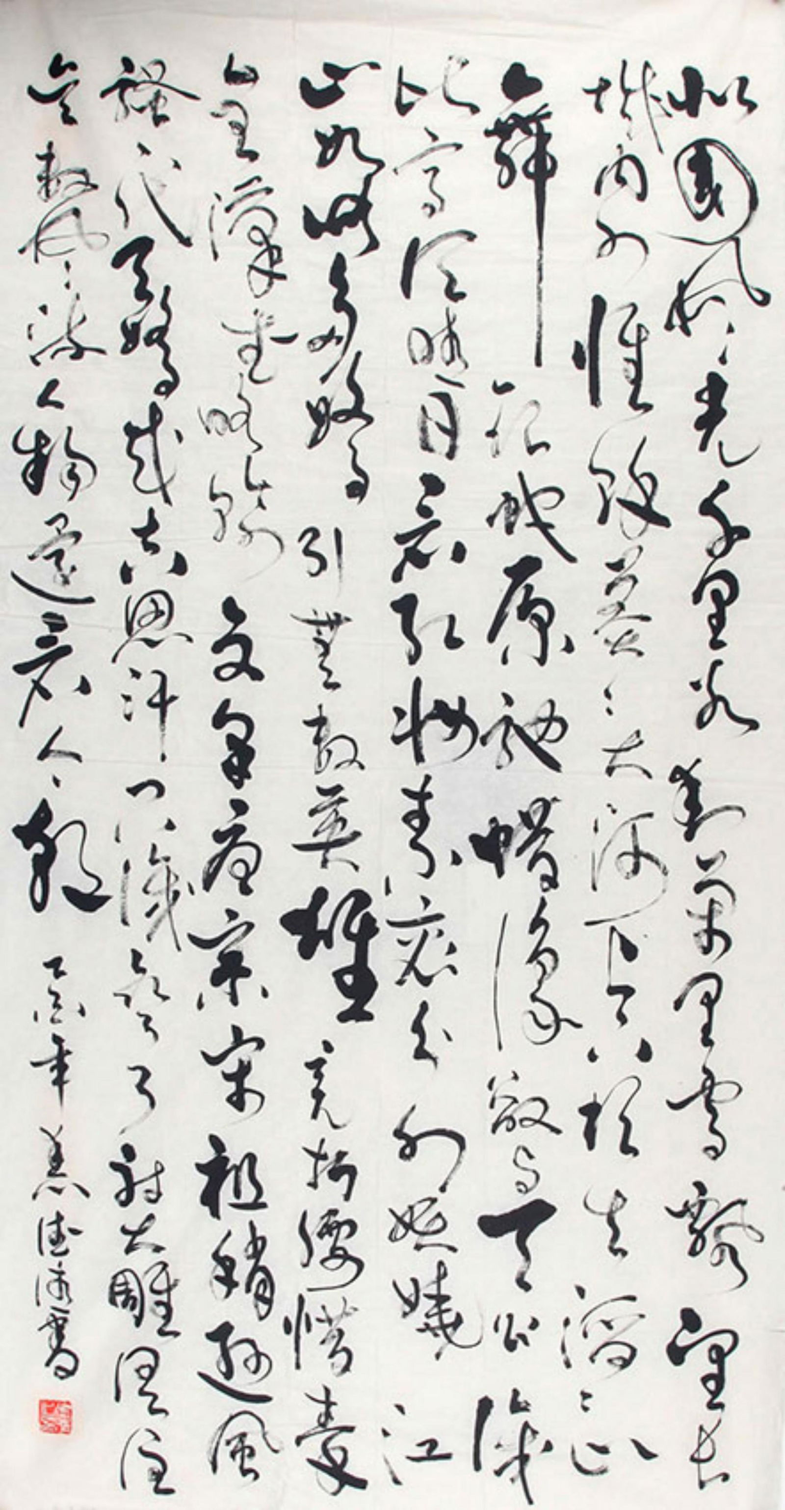 CALLIGRAPHY IN CURSIVE SCRIPT, ATTRIBUTED TO YUAN DE QING: Contemporary, High: 56.00 inch; Width: 28.00 inch;
