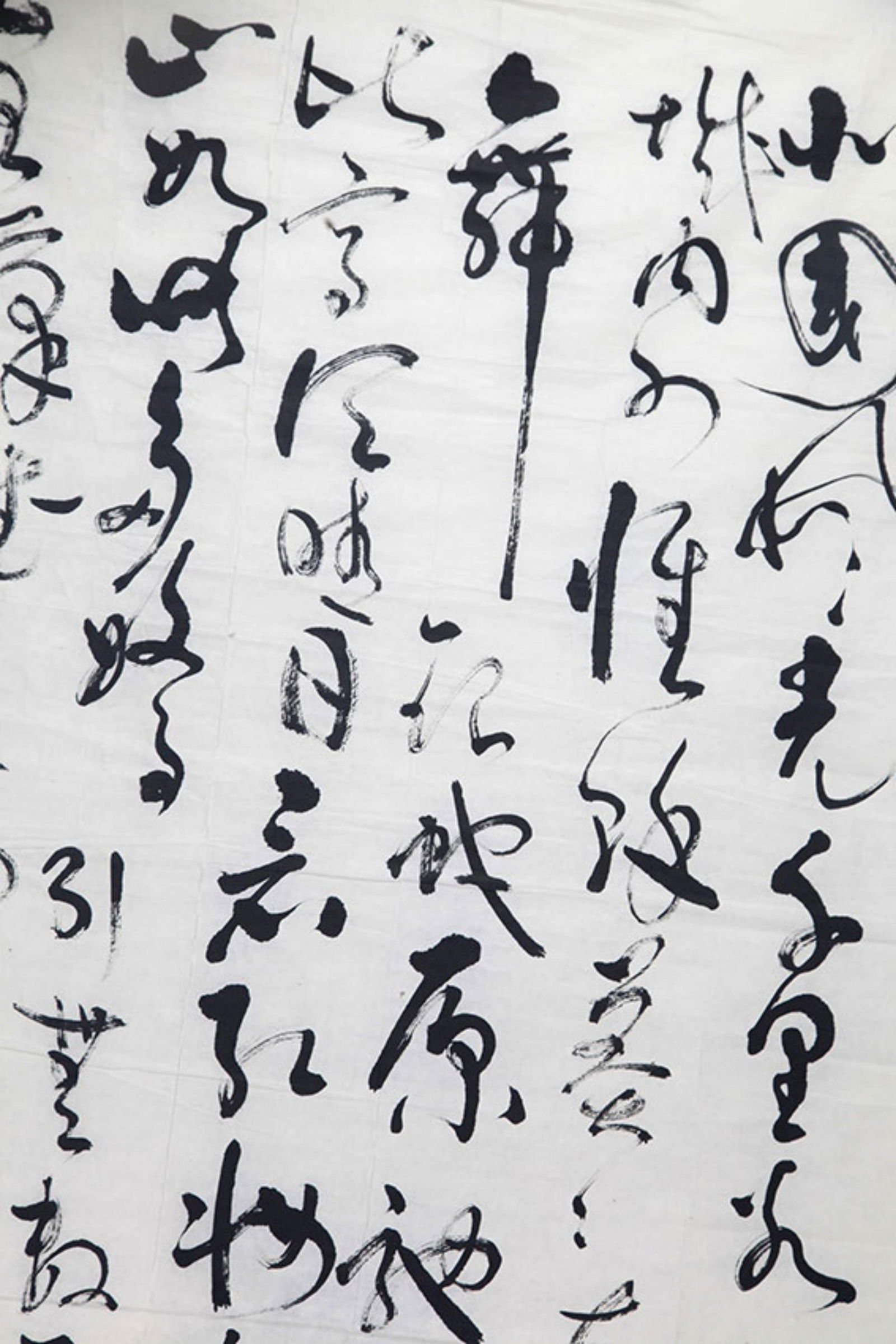 CALLIGRAPHY IN CURSIVE SCRIPT, ATTRIBUTED TO YUAN DE QING - 3