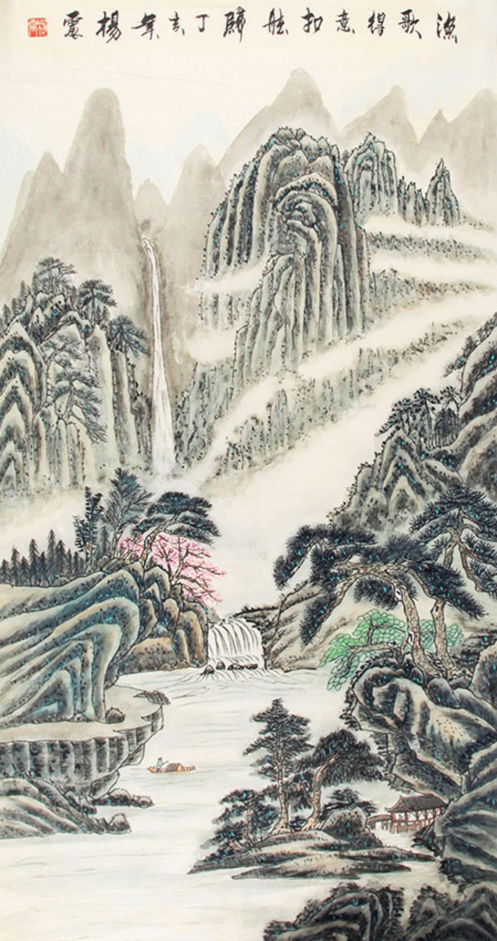 CHINESE PAINTING ATTRIBUTED TO YANG ZHEN: Contemporary, High:51.00in; Width: 26.00in