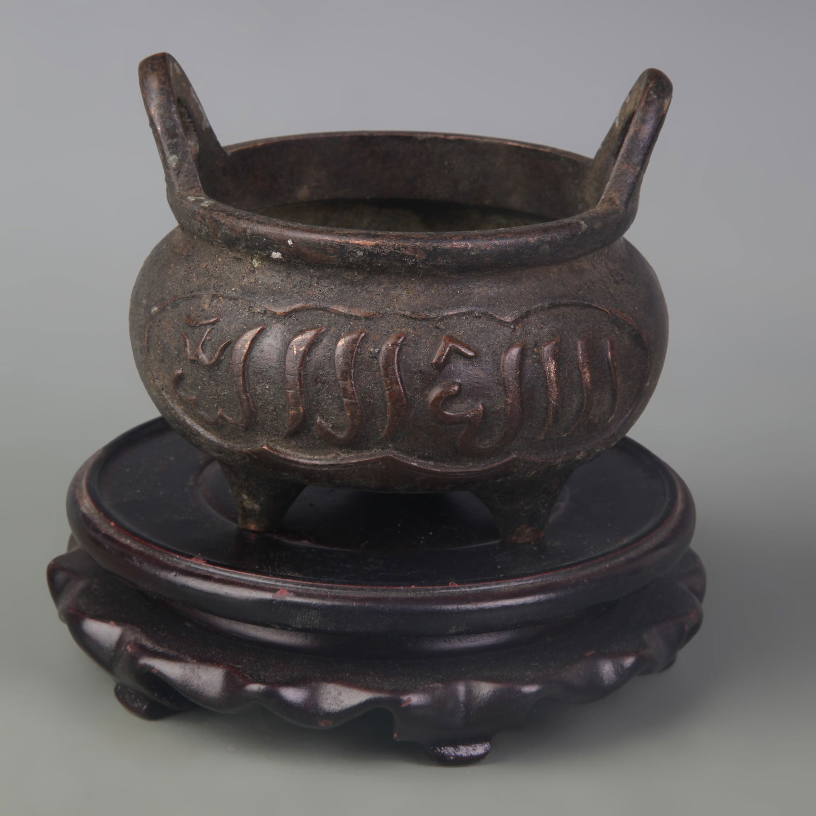TRIPOD BRONZE CENSER WITH BRIDGE HANDLES AND PANEL DECORATION: Ming Dynasty Xuan De Period; Width: 3.9 inch; High: 3.4 inch