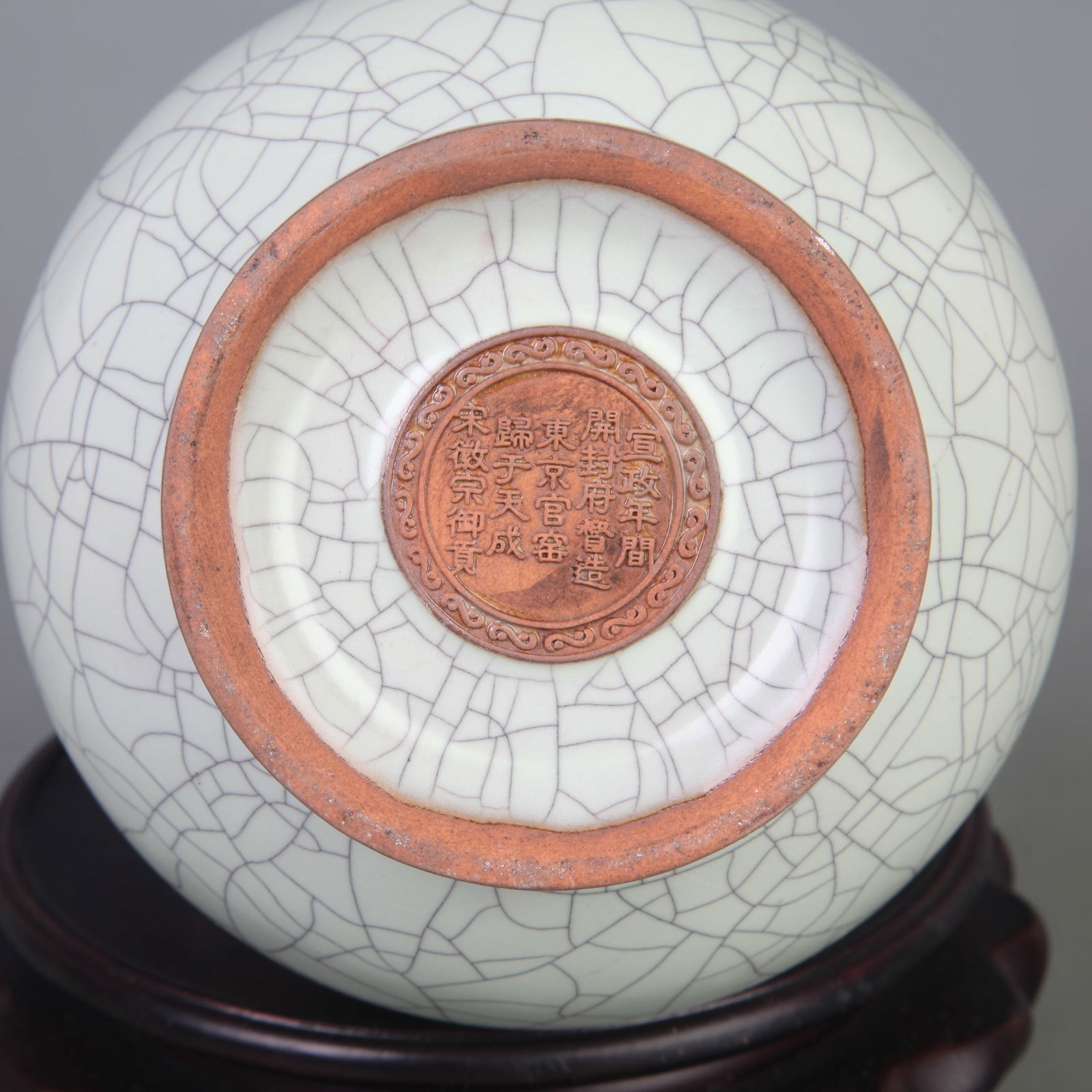 GE WARE VASE WITH DOUBLE HANDLES - 5