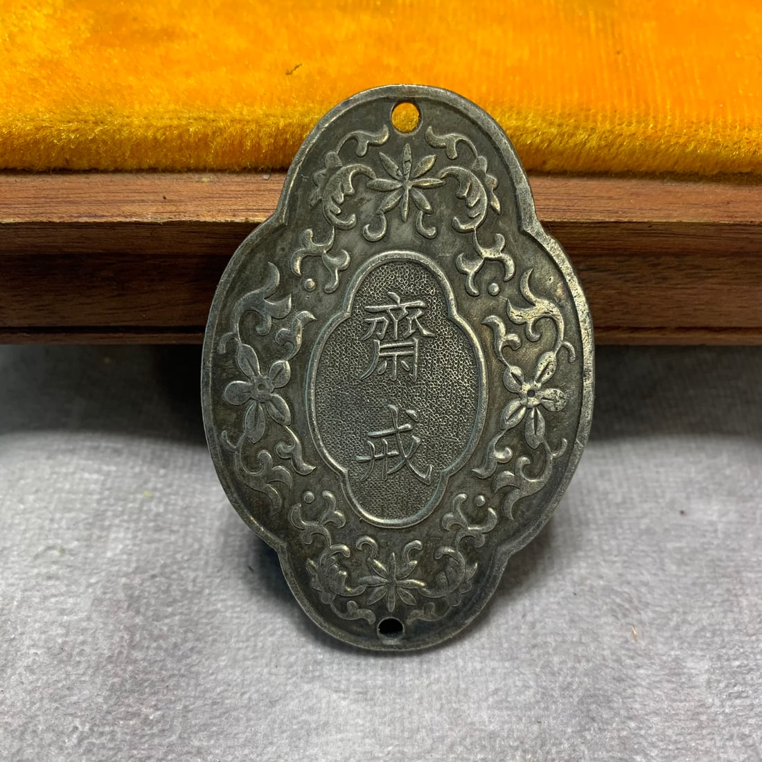 A FINE WHITE BRONZE AND CARVED TALISMAN PLAQUE: Qing Dynasty; Long: 2.6 inch; Width: 1.7 inch; High; 0.2 inch;