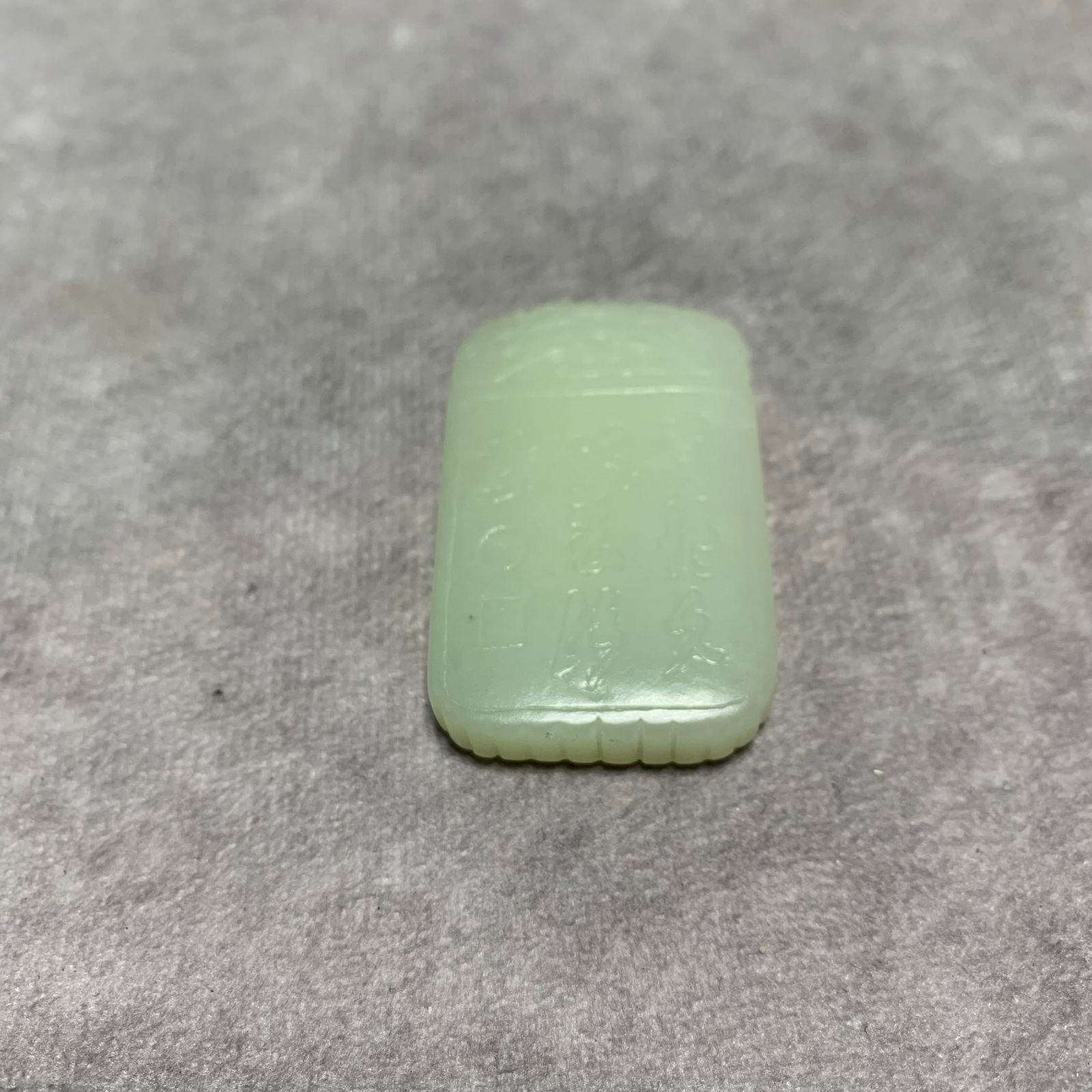 HETIAN JADE PLAQUE WITH FIGURE AND POEM DESIGN (SMALL CRACK, E583): Qing Dynasty; Long: 1.9 inch; Width: 1.2 inch; High: 0.3 inch;