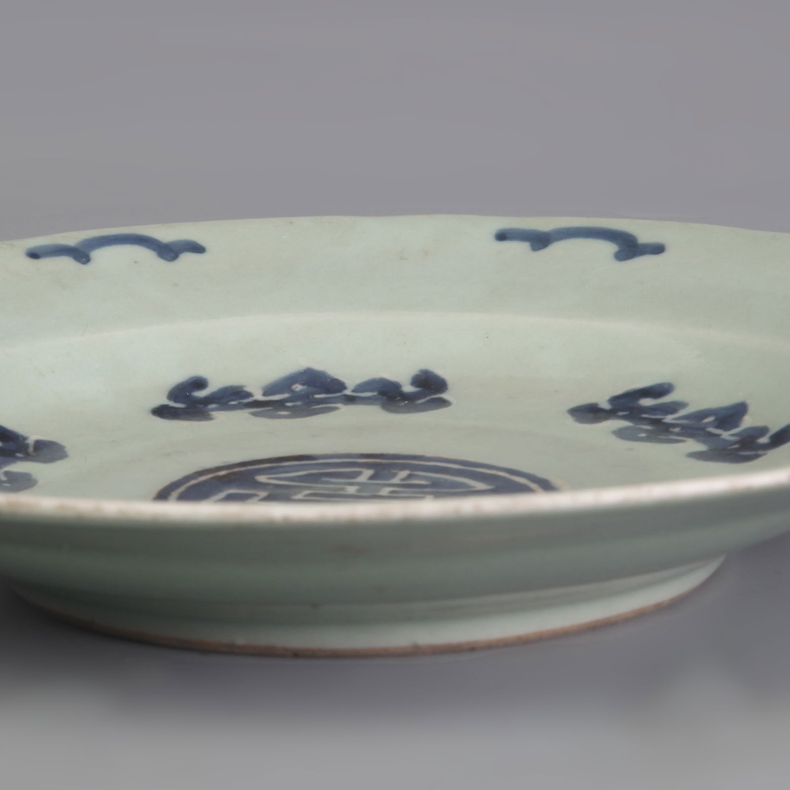 CELADON-GLAZED “FORTUNE AND LONGEVITY?? PATTERN PORCELAIN DISH - 3