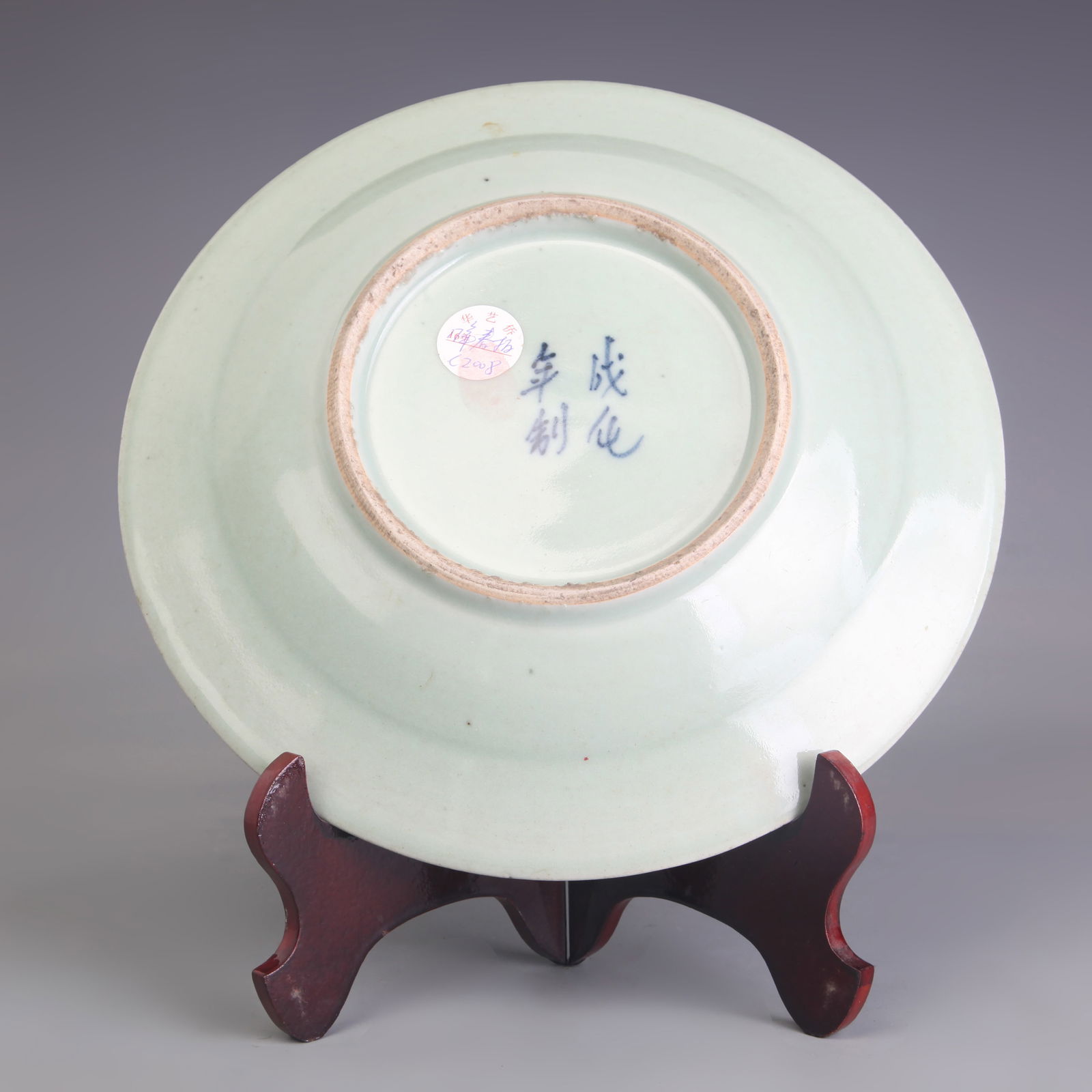 CELADON-GLAZED “FORTUNE AND LONGEVITY?? PATTERN PORCELAIN DISH - 4