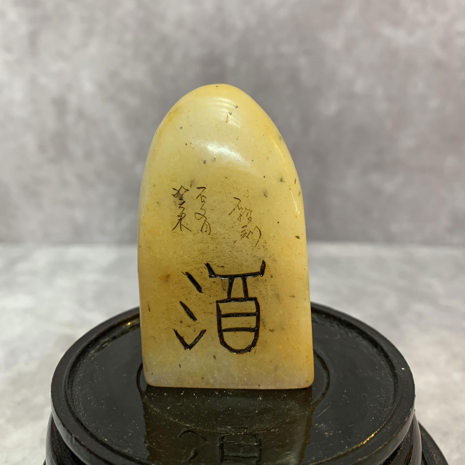 A FINE CARVED SHOUSHAN STONE SEAL: 20th Century; Width: 1.6 inch; High: 2.3 inch; Diameter: 0.7 inch;