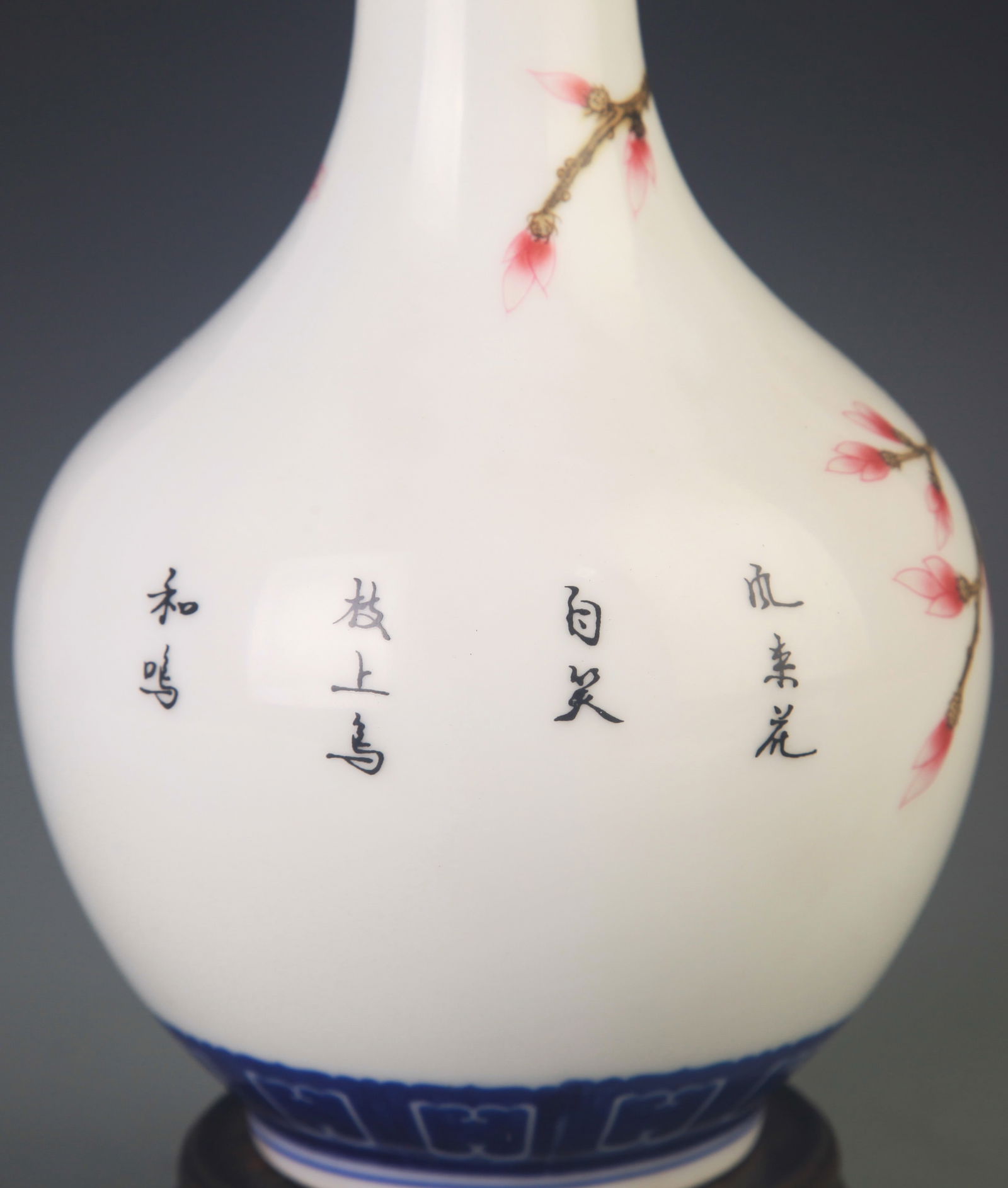 RARE BLUE AND WHITE FAMILLE ROSE TREE PATTERN VASE - 5