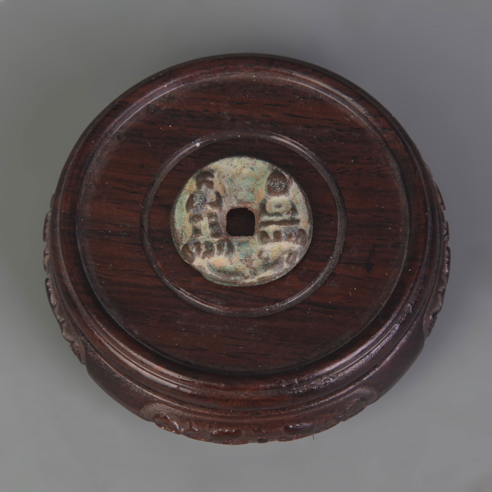 CHUN YUAN HUA BAO CHINESE COIN: Qing Dynasty; Diameter: 0.9 inch